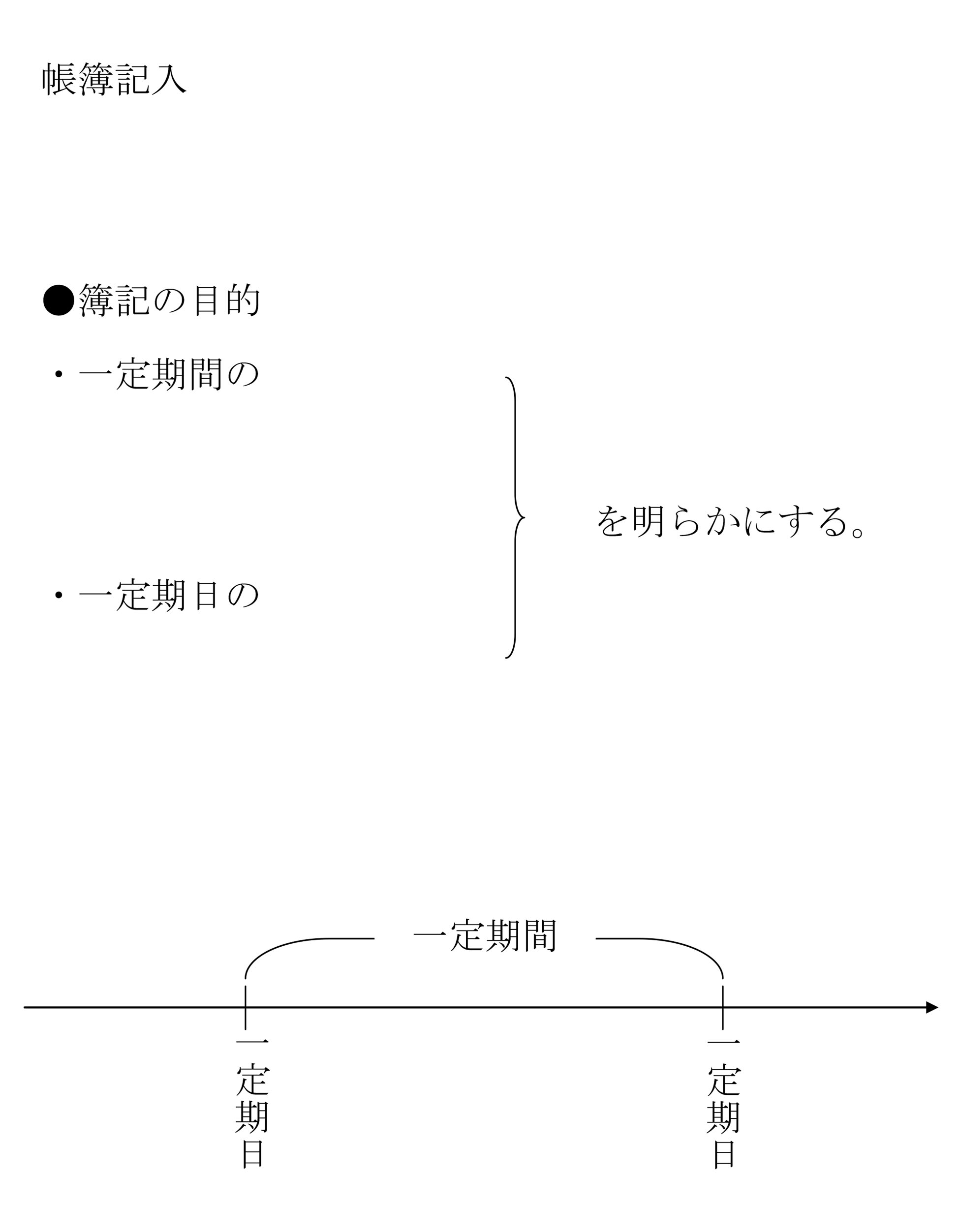 本文内の画像2.jpg