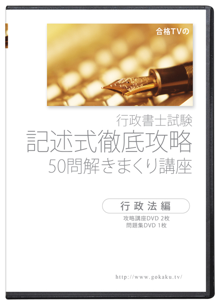 講義映像とレジュメが小さなUSBメモリの中に。