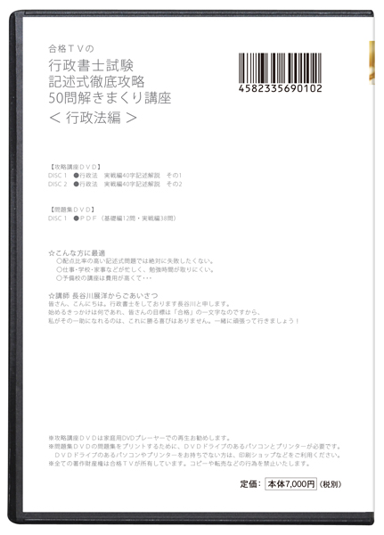 講義映像とレジュメが小さなUSBメモリの中に。