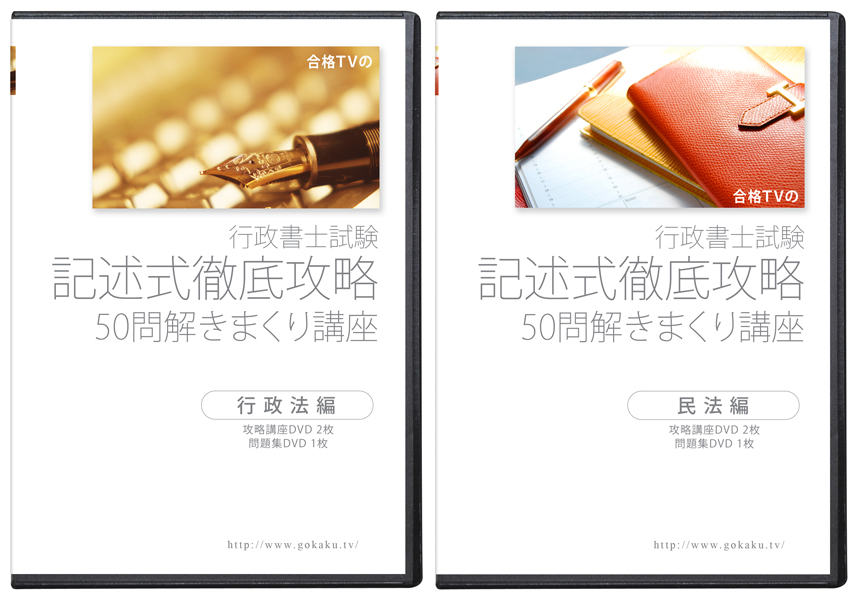 講義映像とレジュメが小さなUSBメモリの中に。