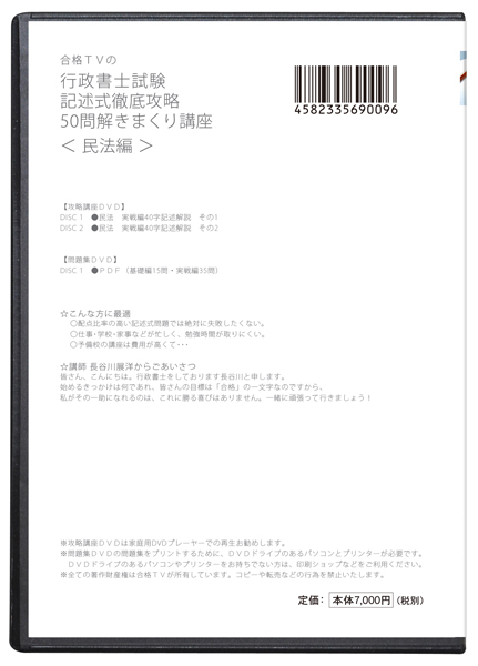講義映像とレジュメが小さなUSBメモリの中に。
