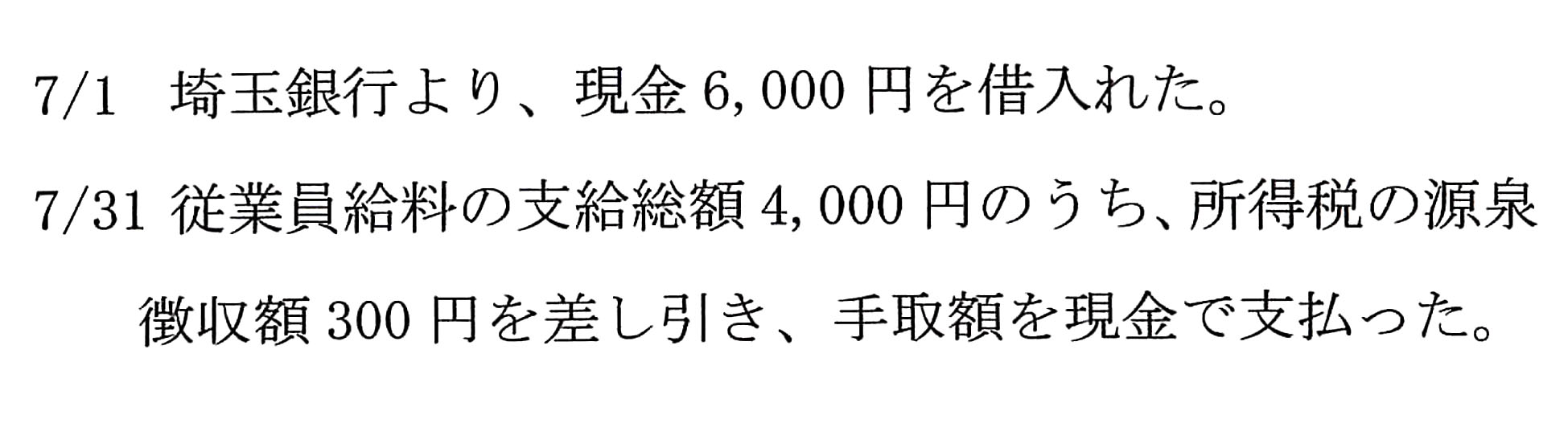 本文内の画像2.jpg