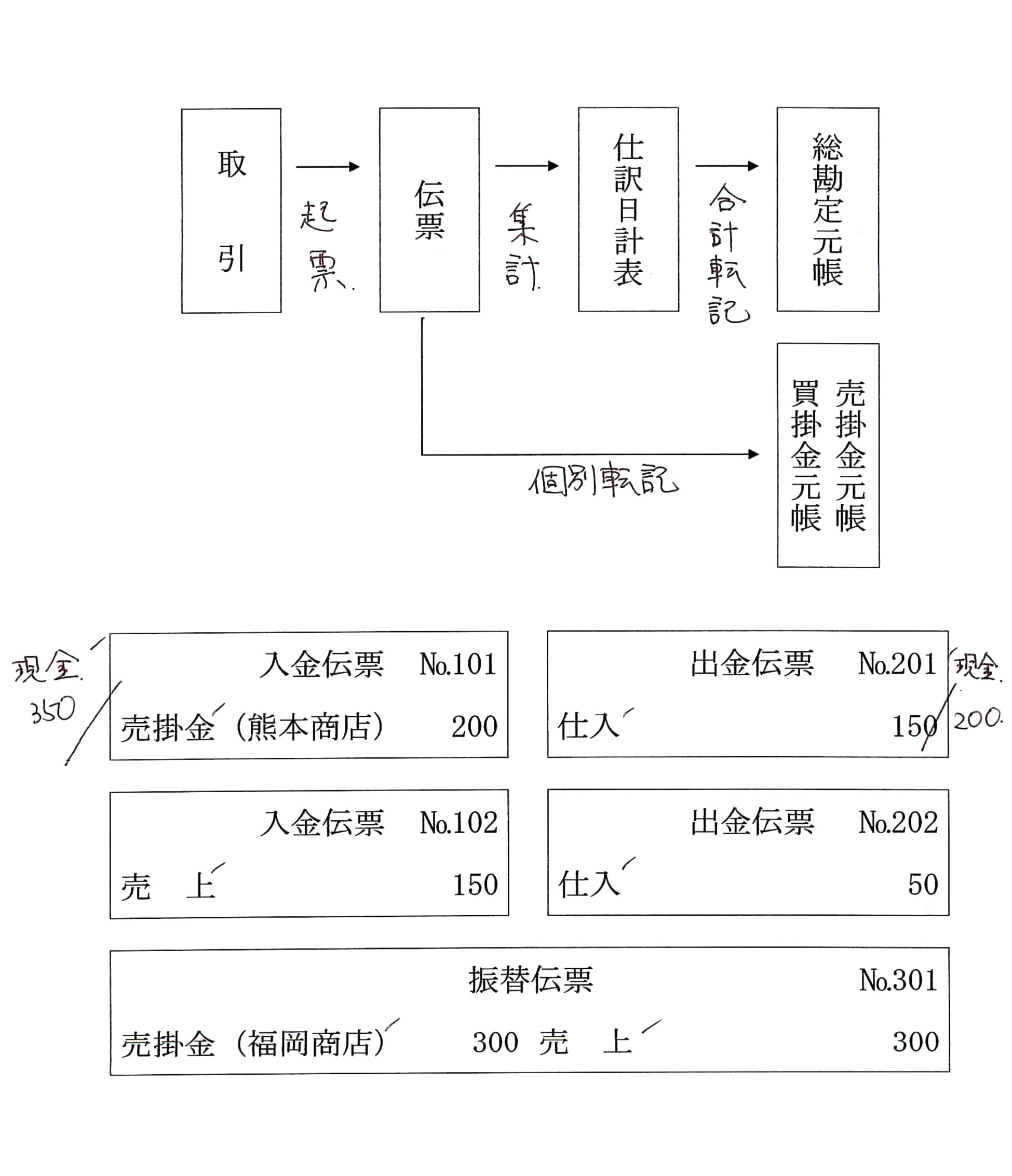 本文内の画像2.jpg