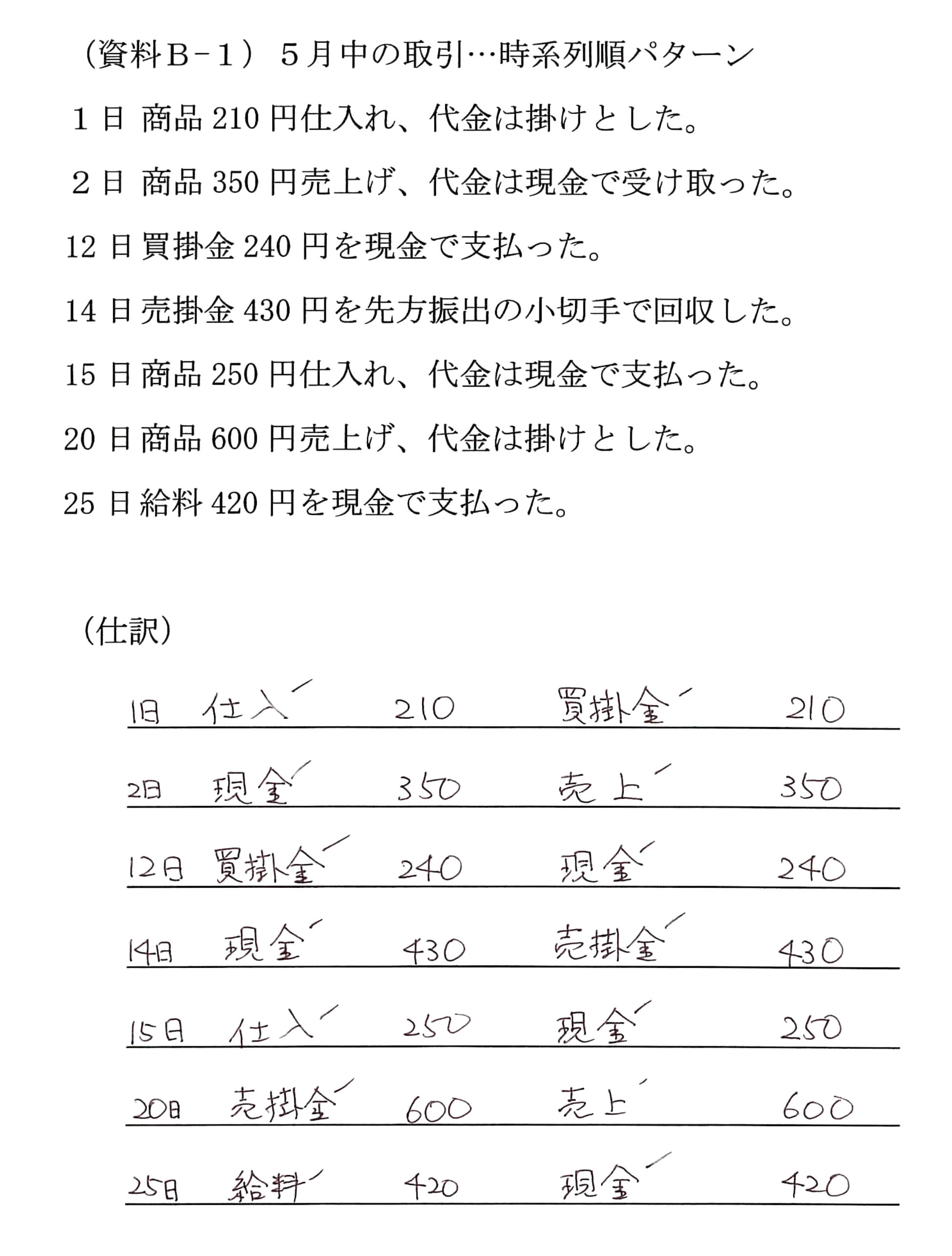 本文内の画像2.jpg