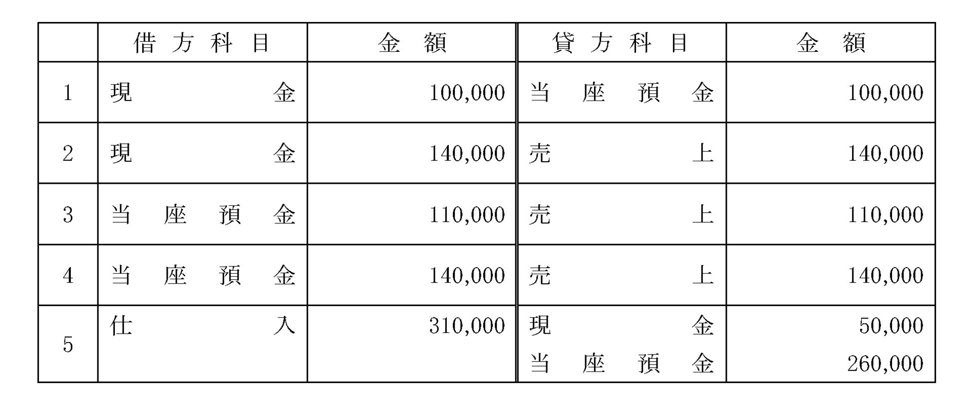 本文内の画像2.jpg