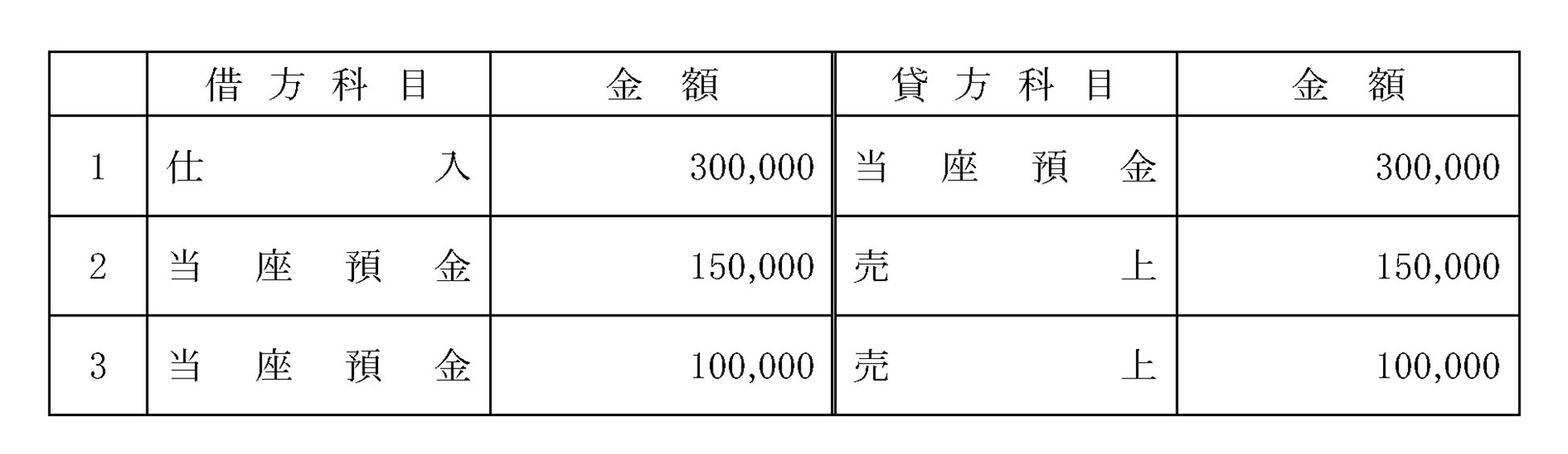 本文内の画像2.jpg