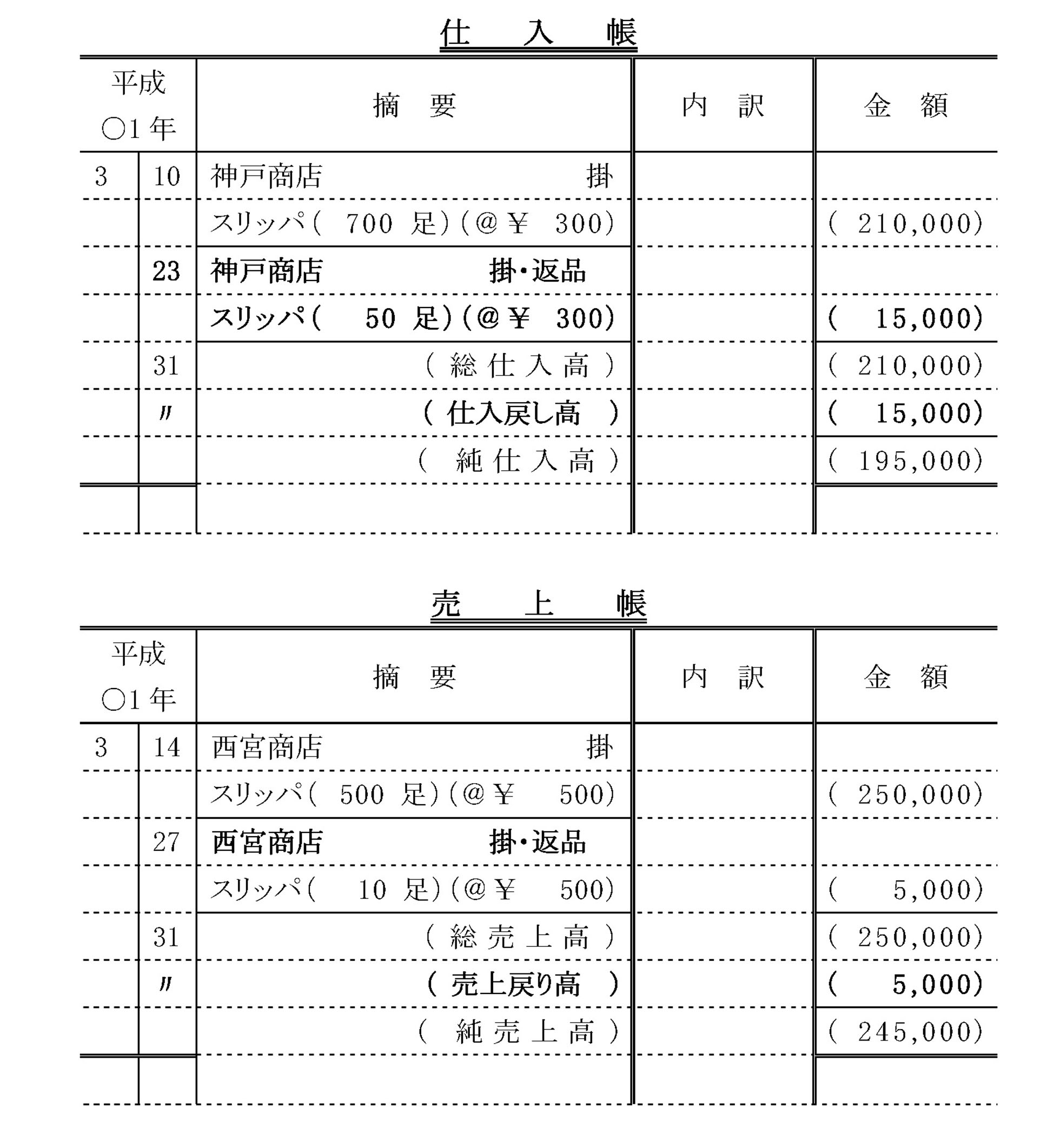 本文内の画像2.jpg