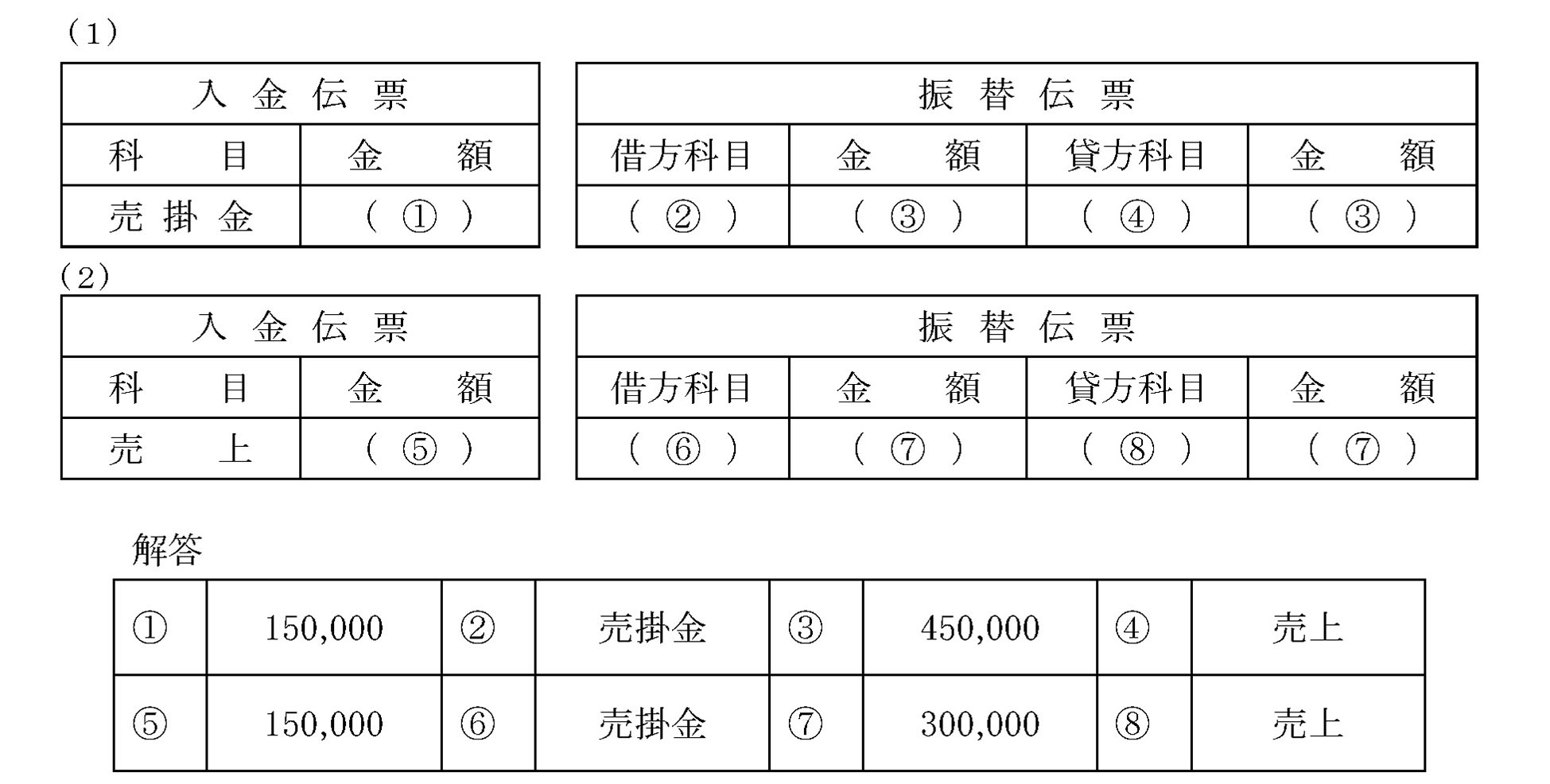 本文内の画像2.jpg