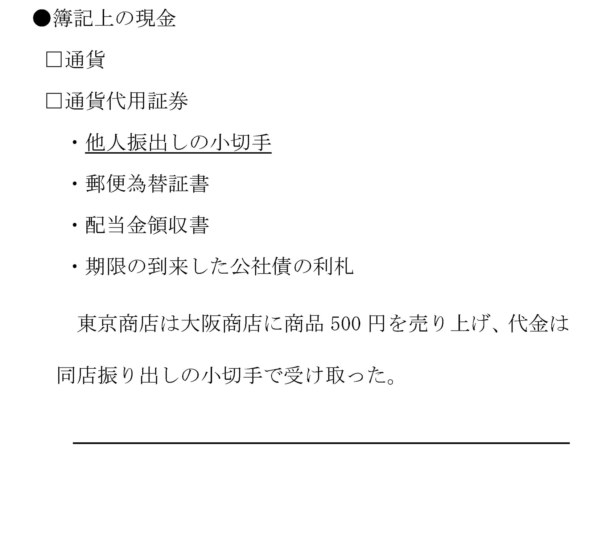 本文内の画像2.jpg