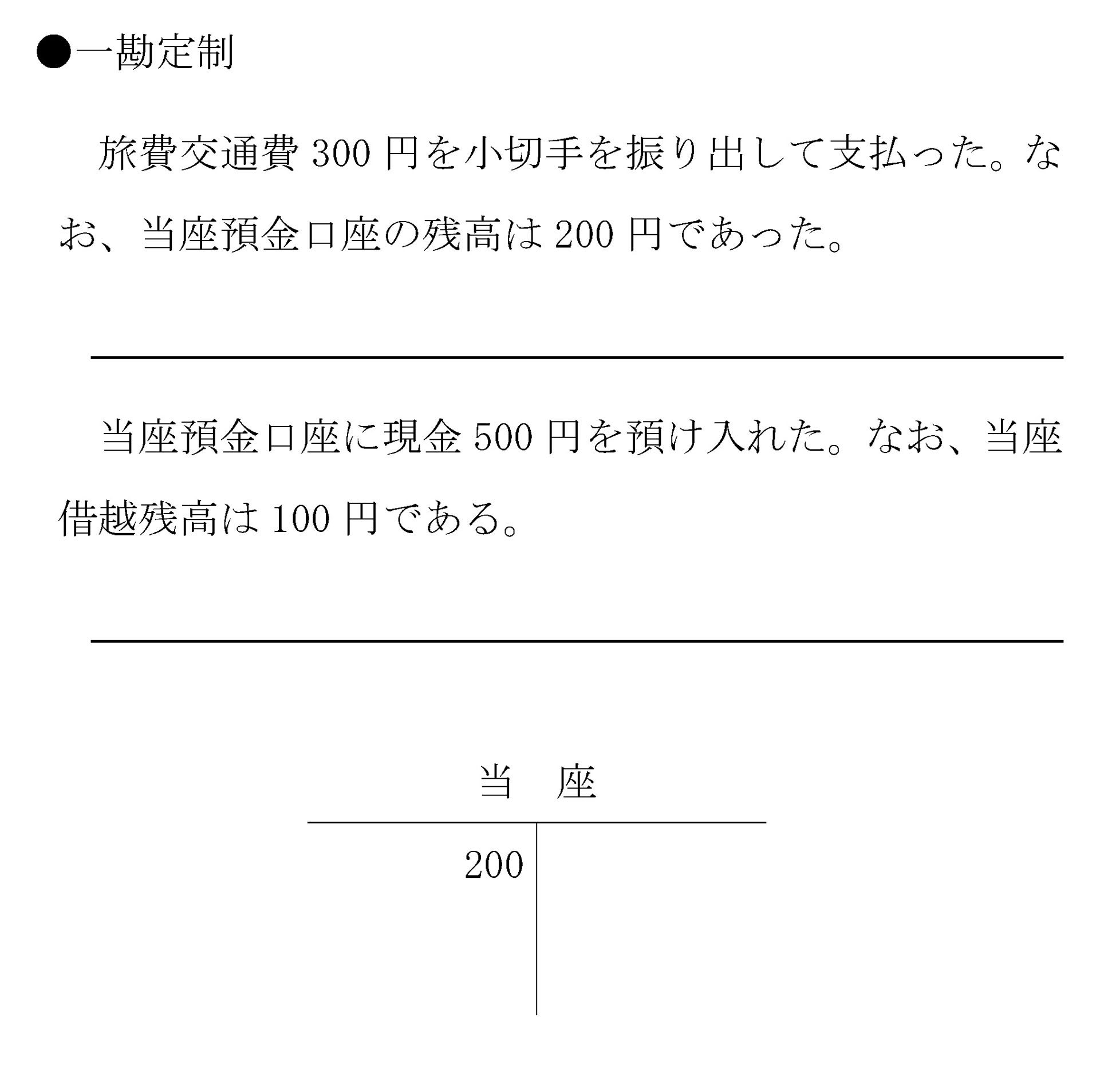 本文内の画像2.jpg