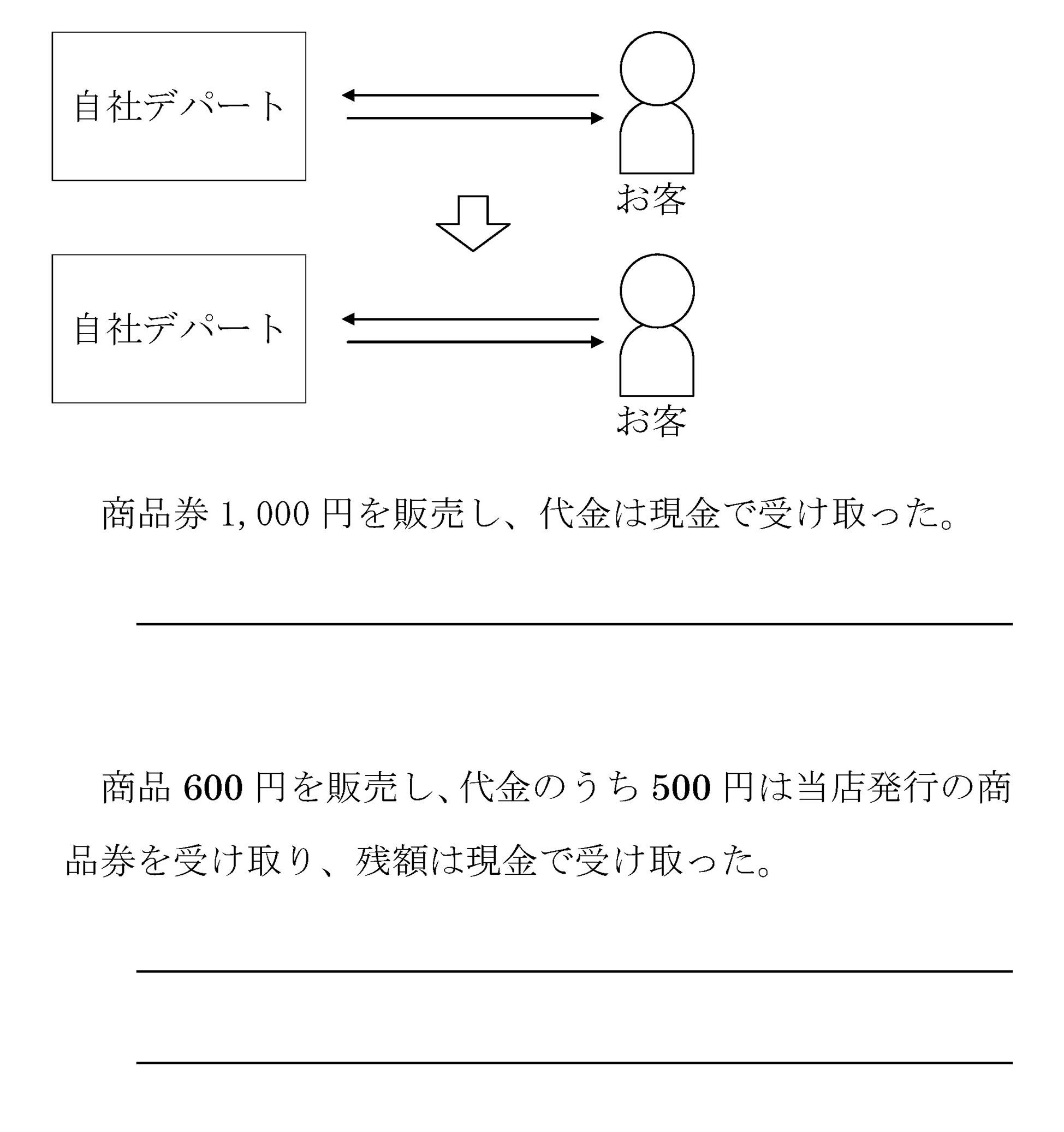 本文内の画像2.jpg