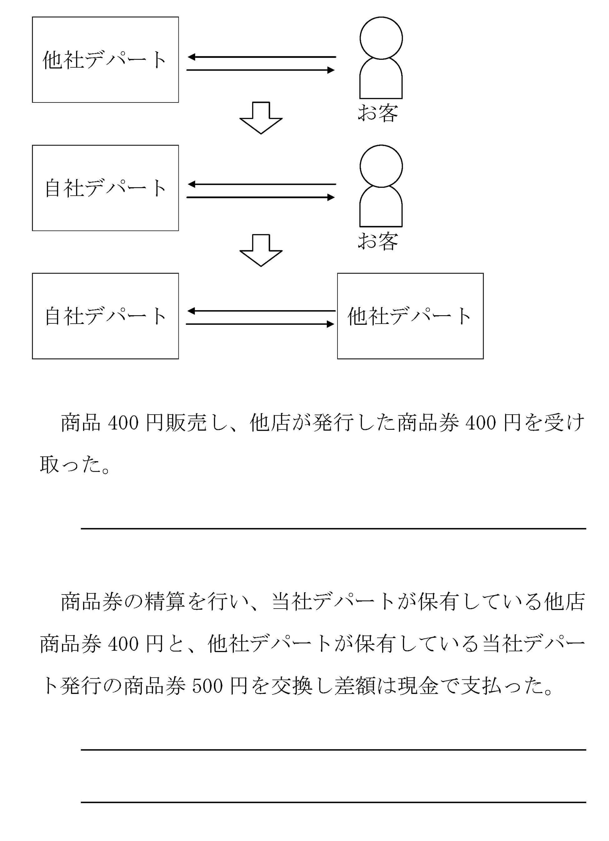 本文内の画像2.jpg