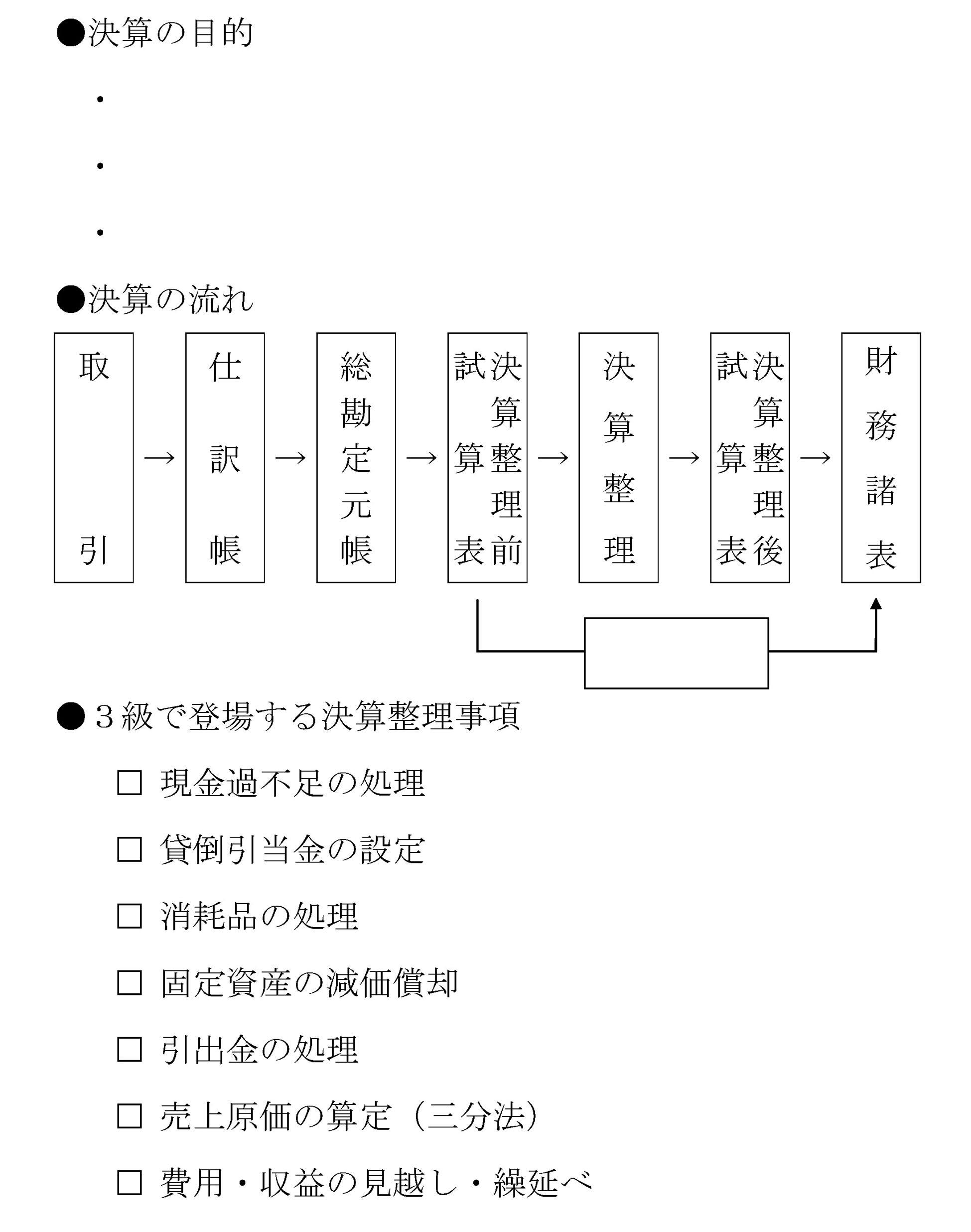 本文内の画像2.jpg