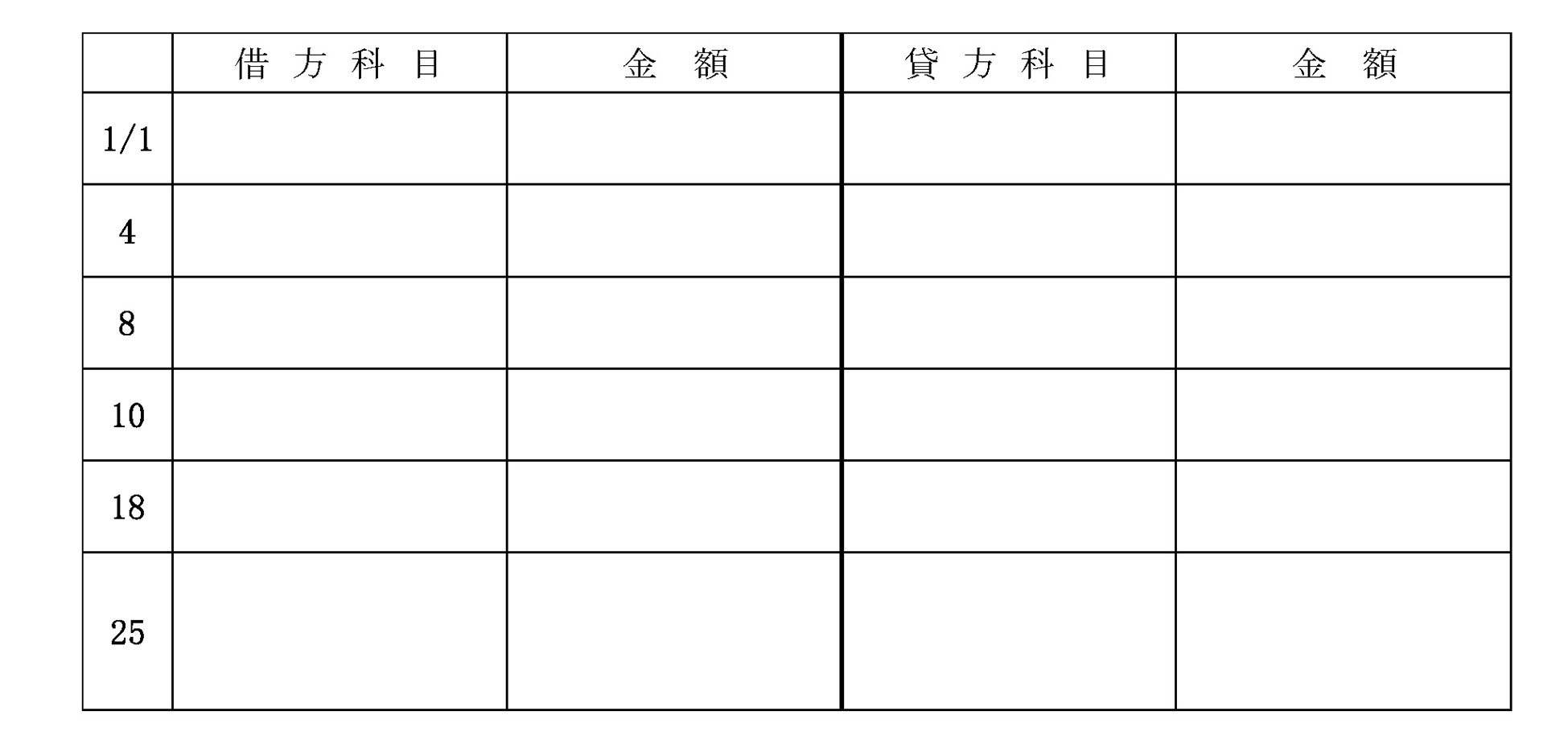 本文内の画像2.jpg