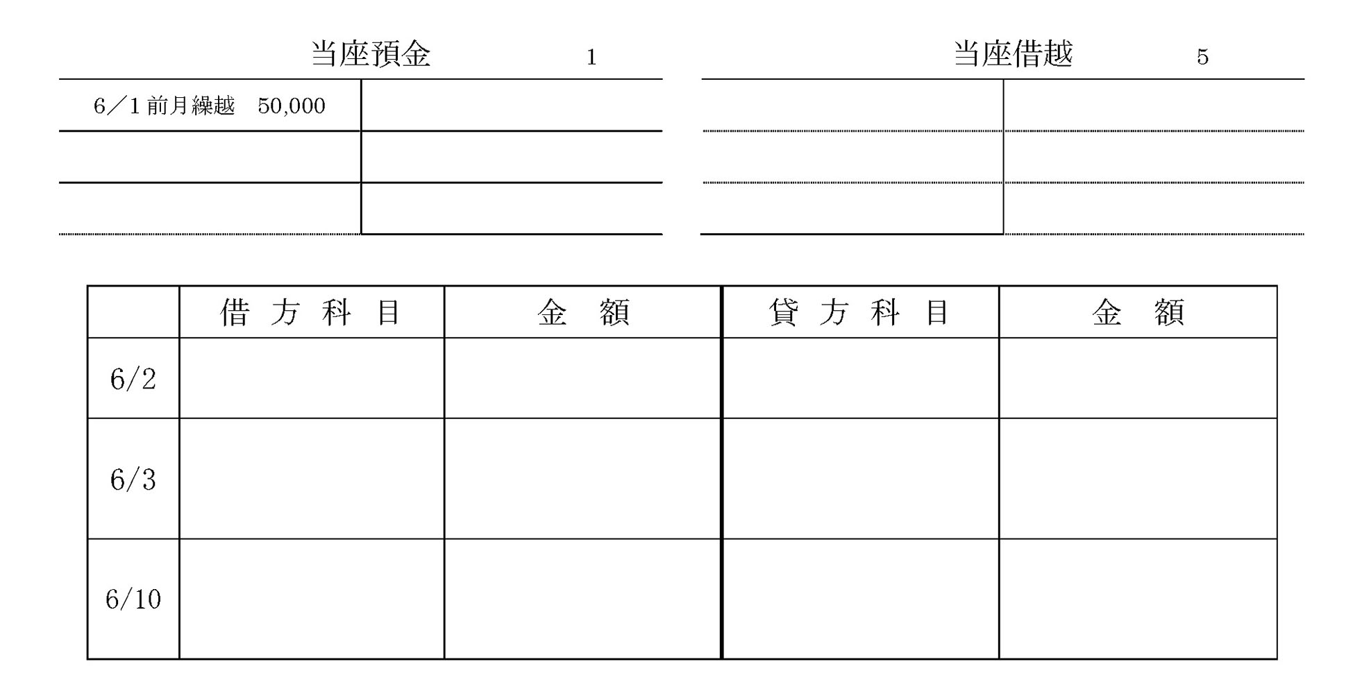 本文内の画像2.jpg