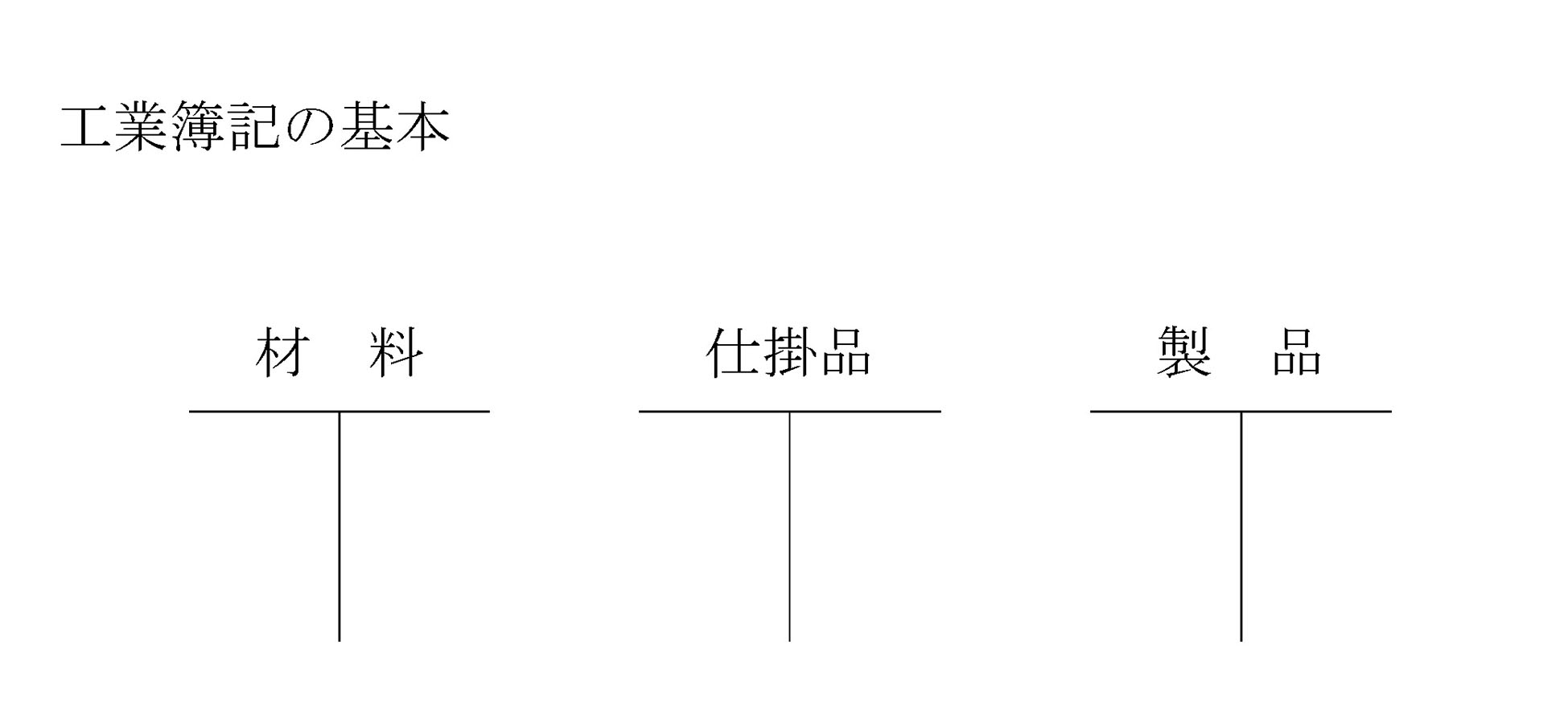 本文内の画像2.jpg