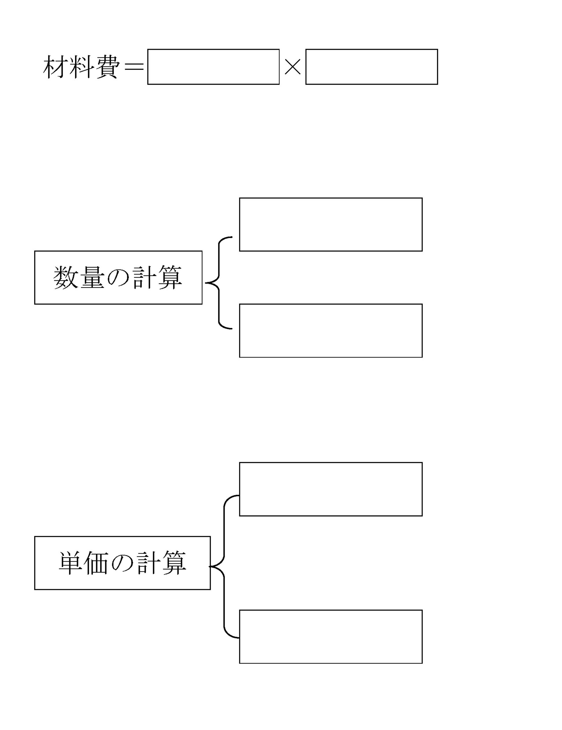 本文内の画像2.jpg