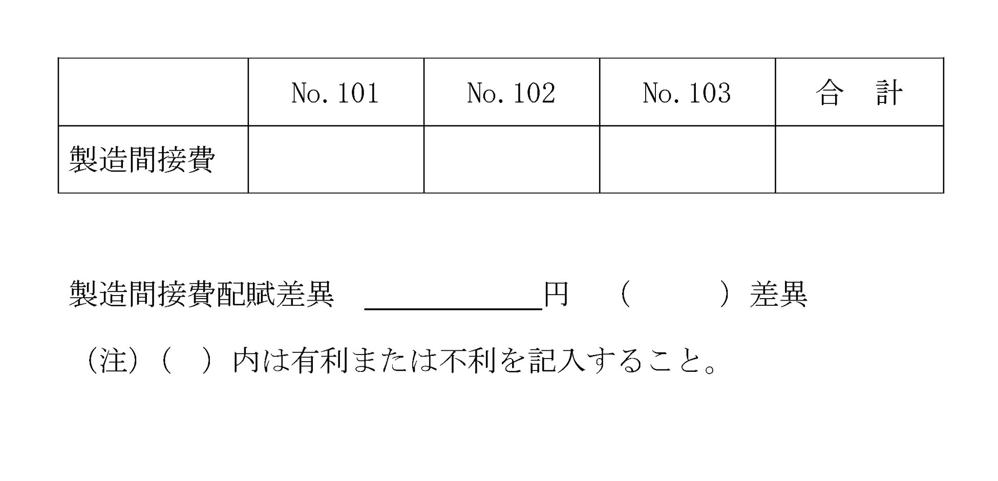 本文内の画像2.jpg