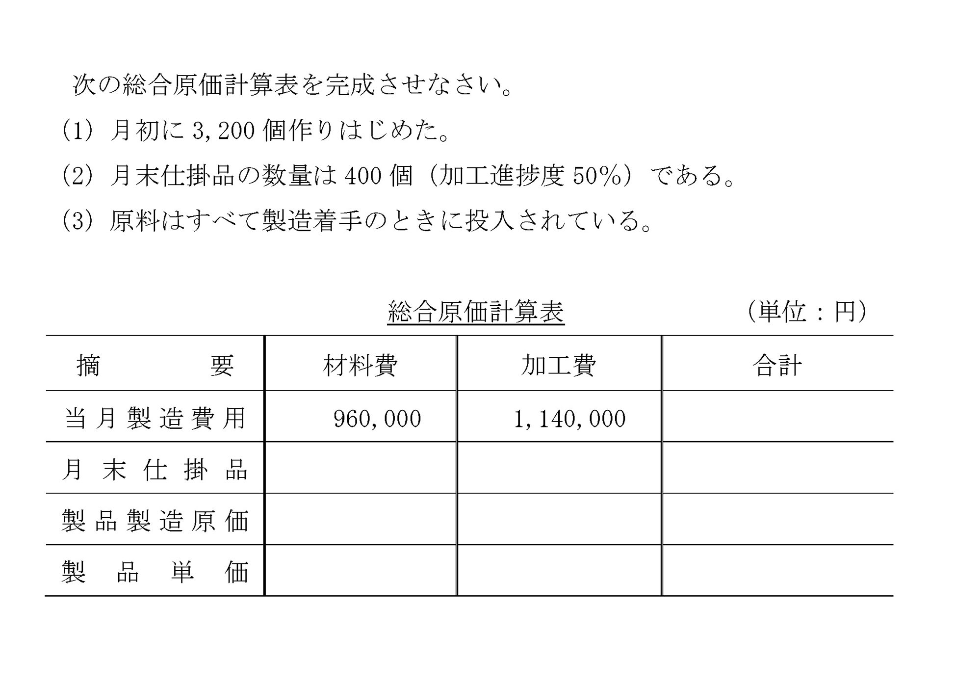 本文内の画像2.jpg