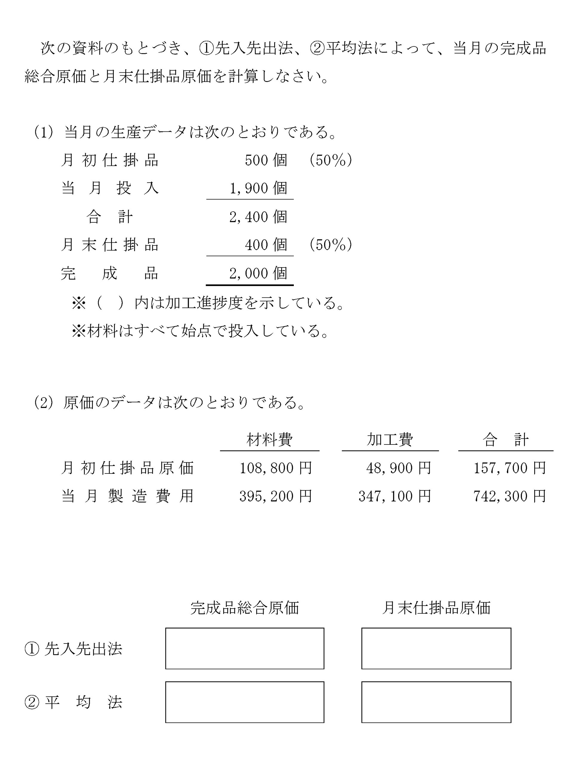 本文内の画像2.jpg