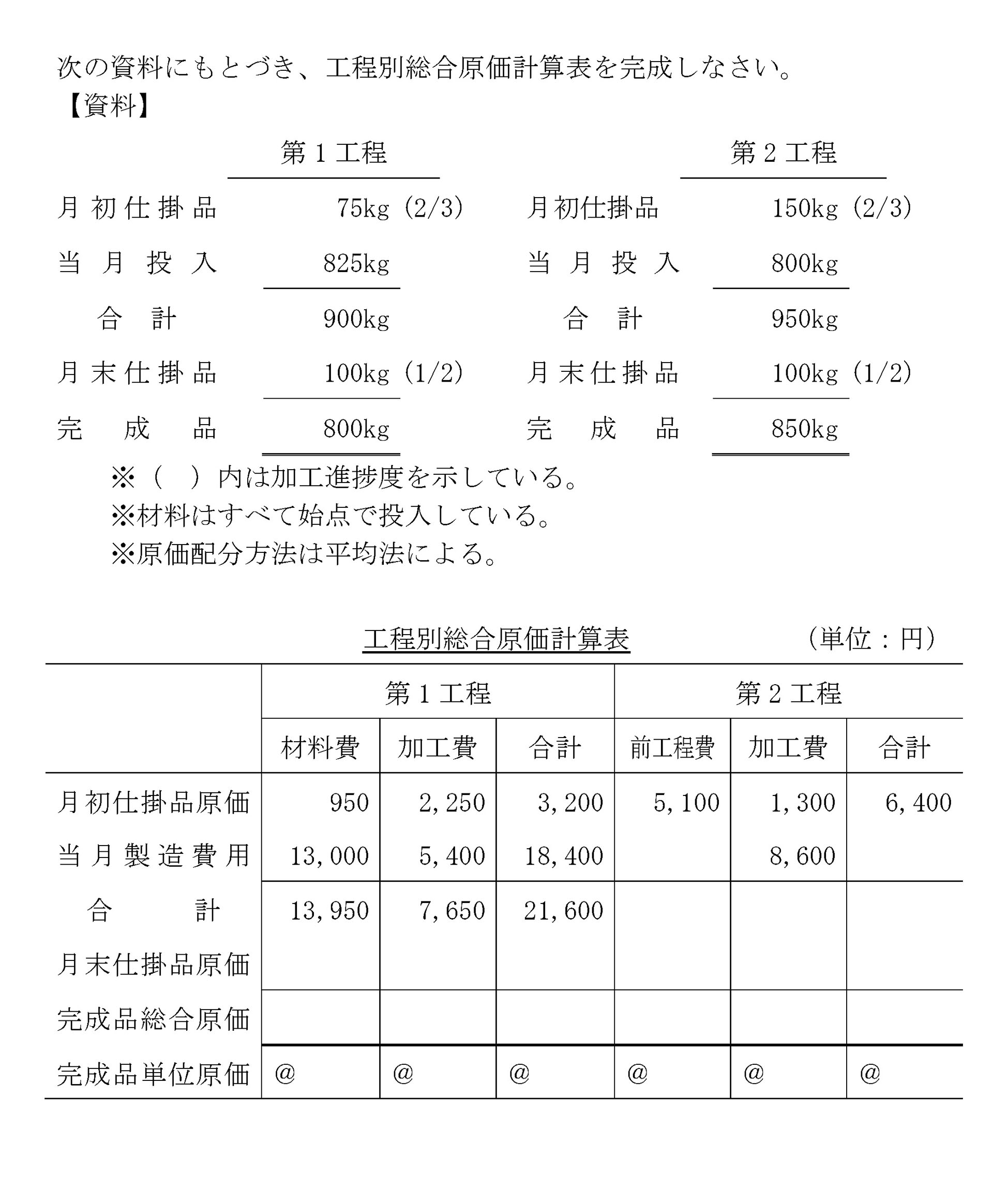 本文内の画像2.jpg