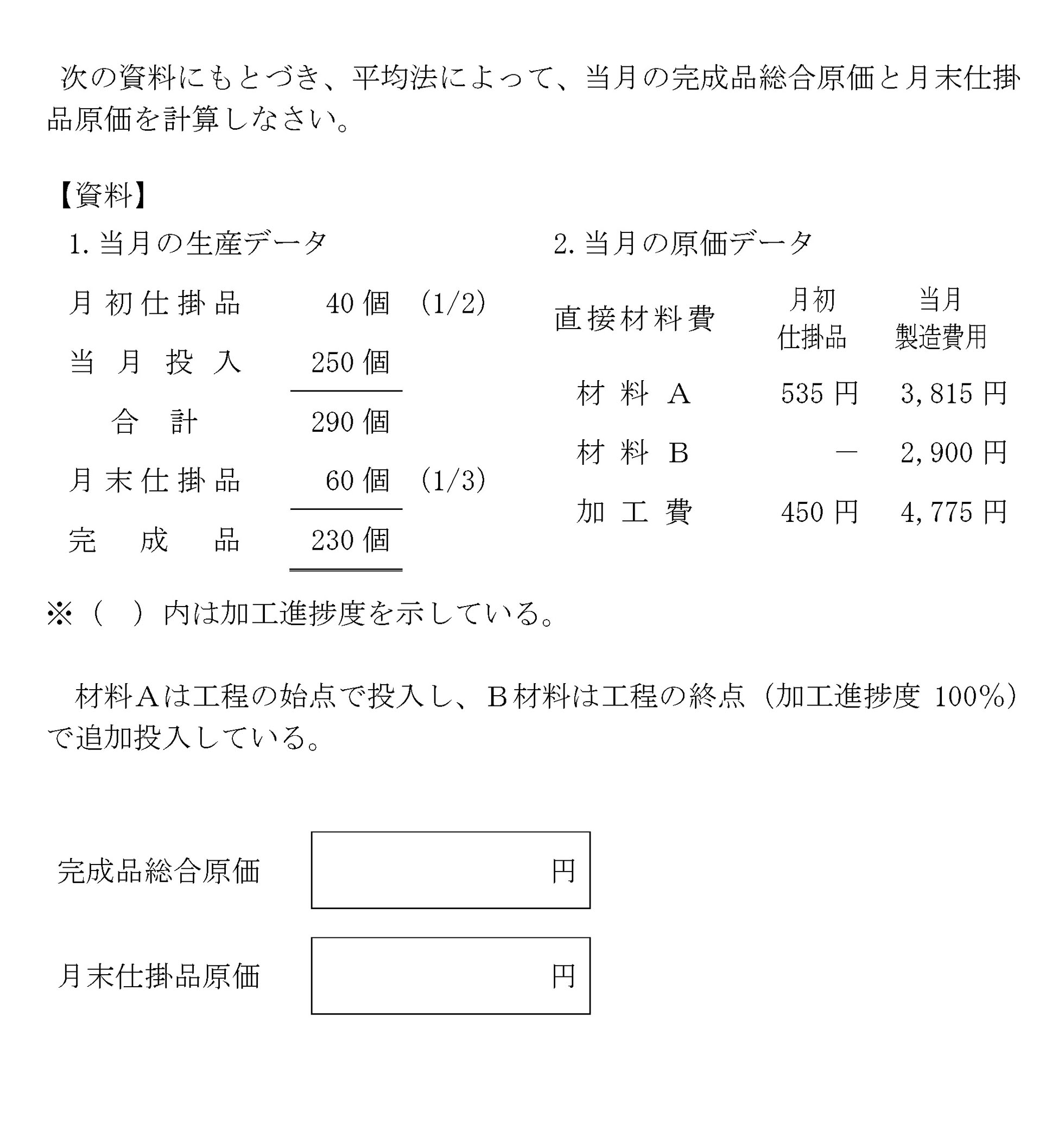 本文内の画像2.jpg