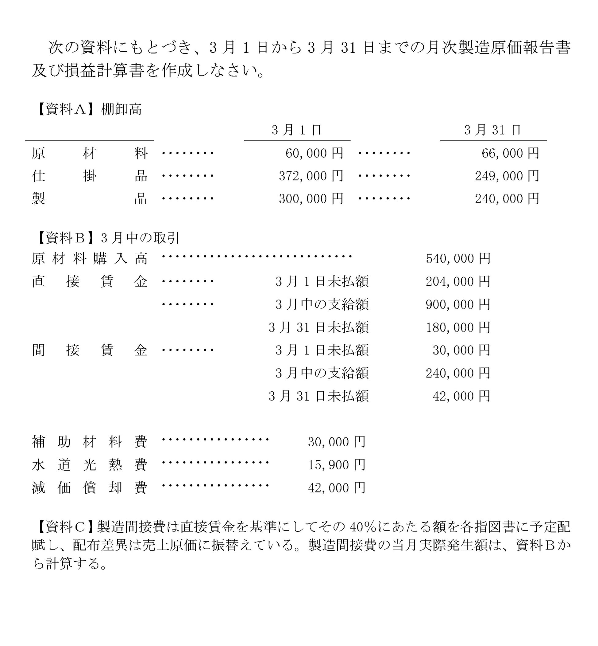 本文内の画像2.jpg