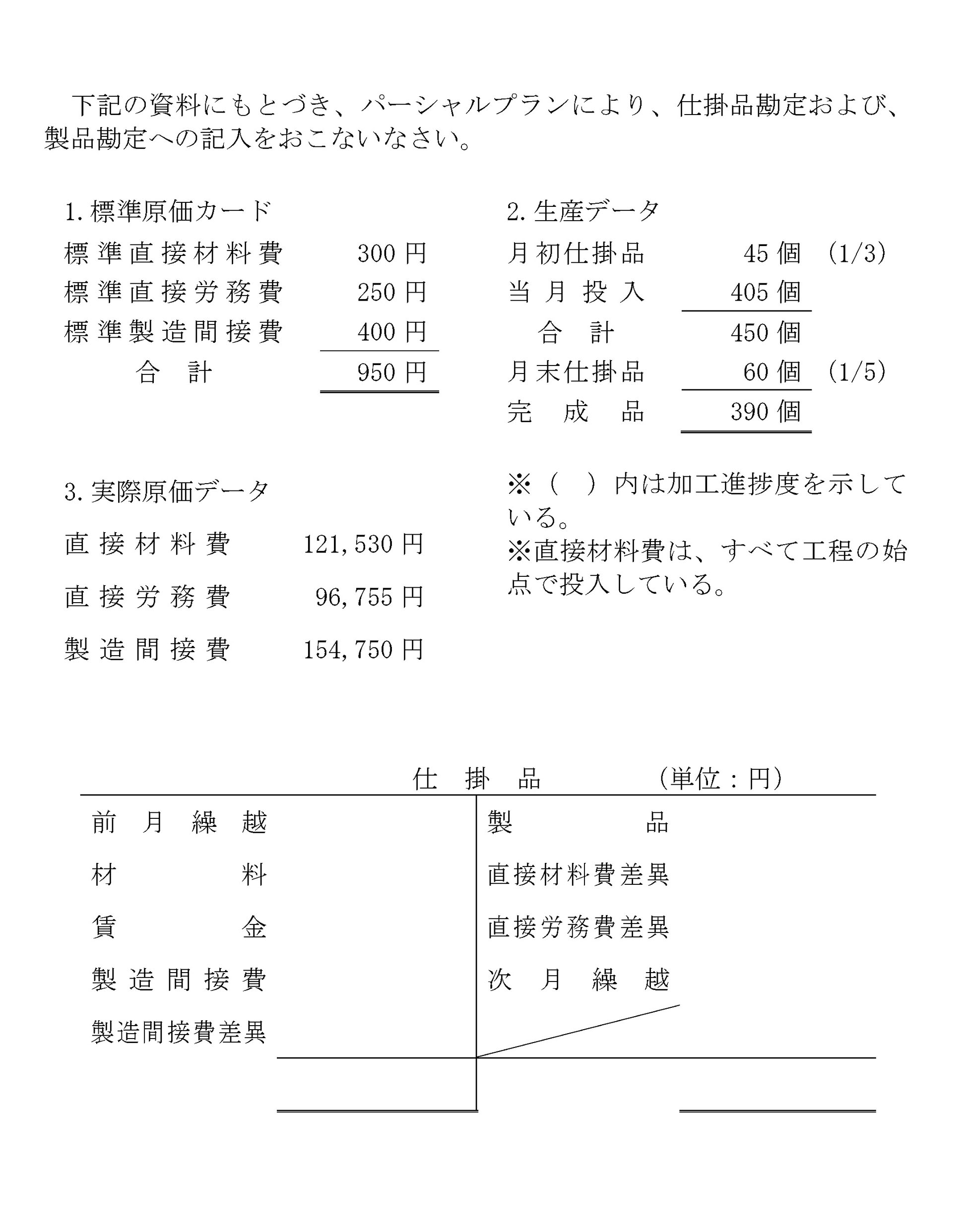 本文内の画像2.jpg