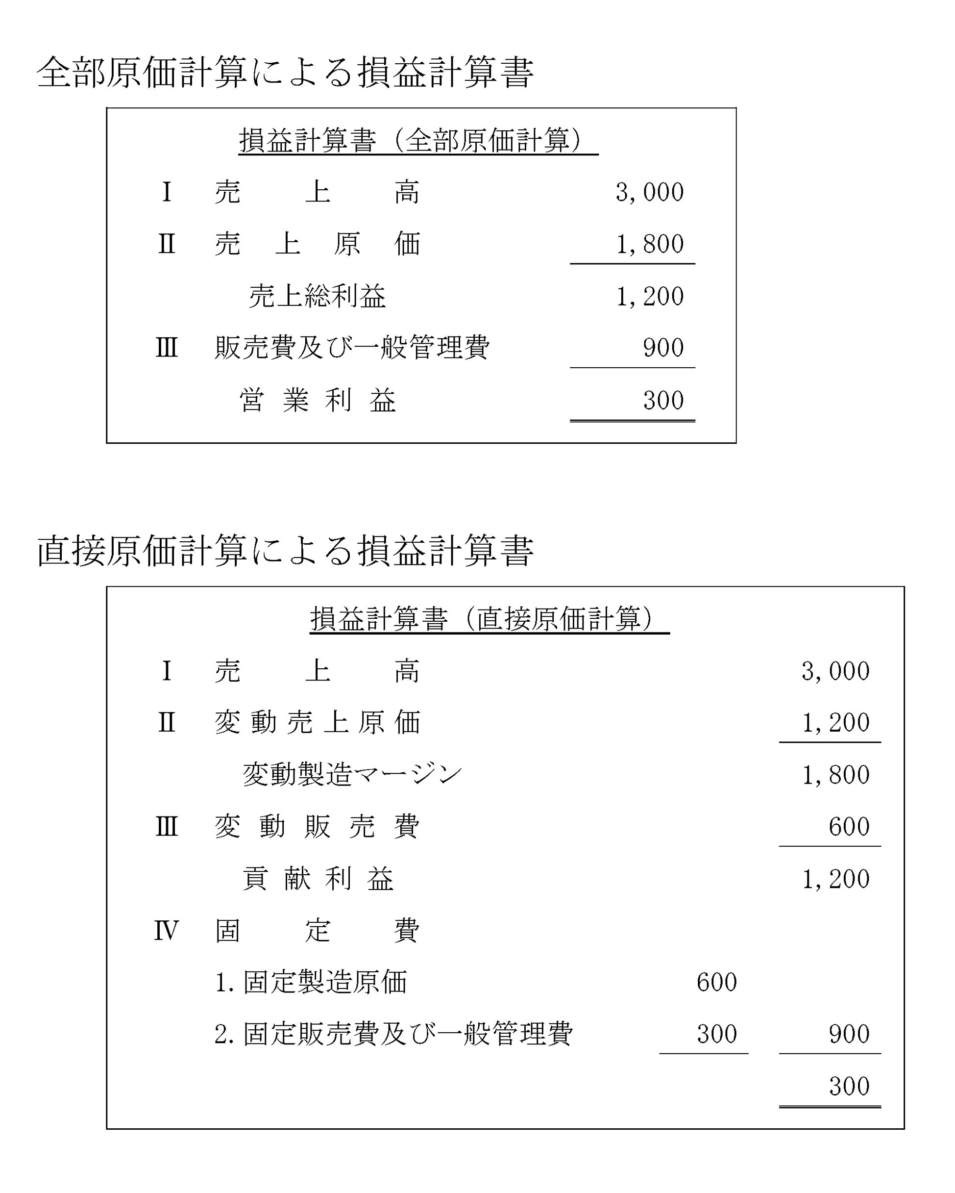 本文内の画像2.jpg