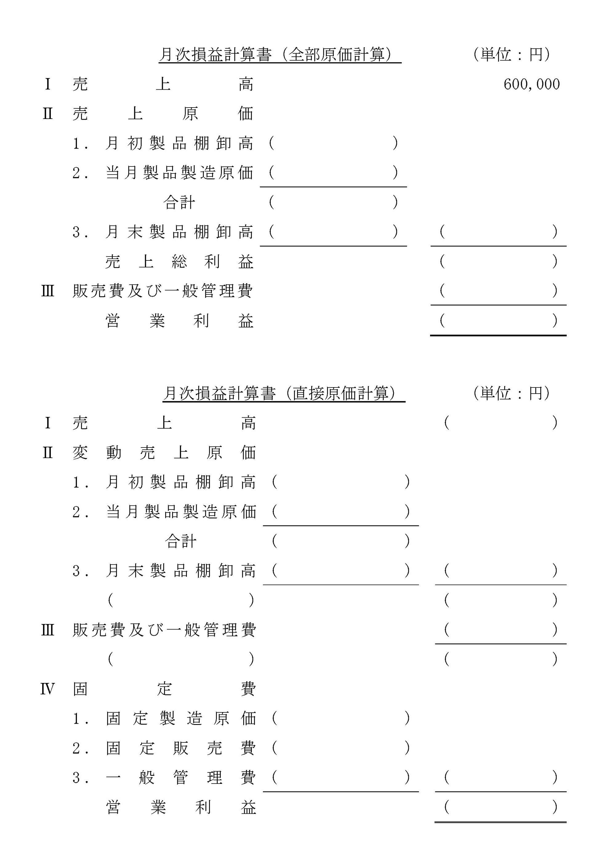 本文内の画像2.jpg