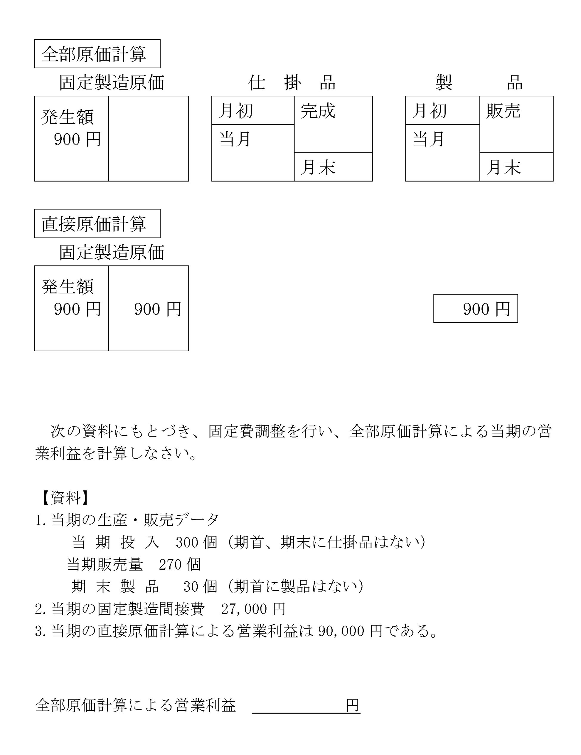 本文内の画像2.jpg