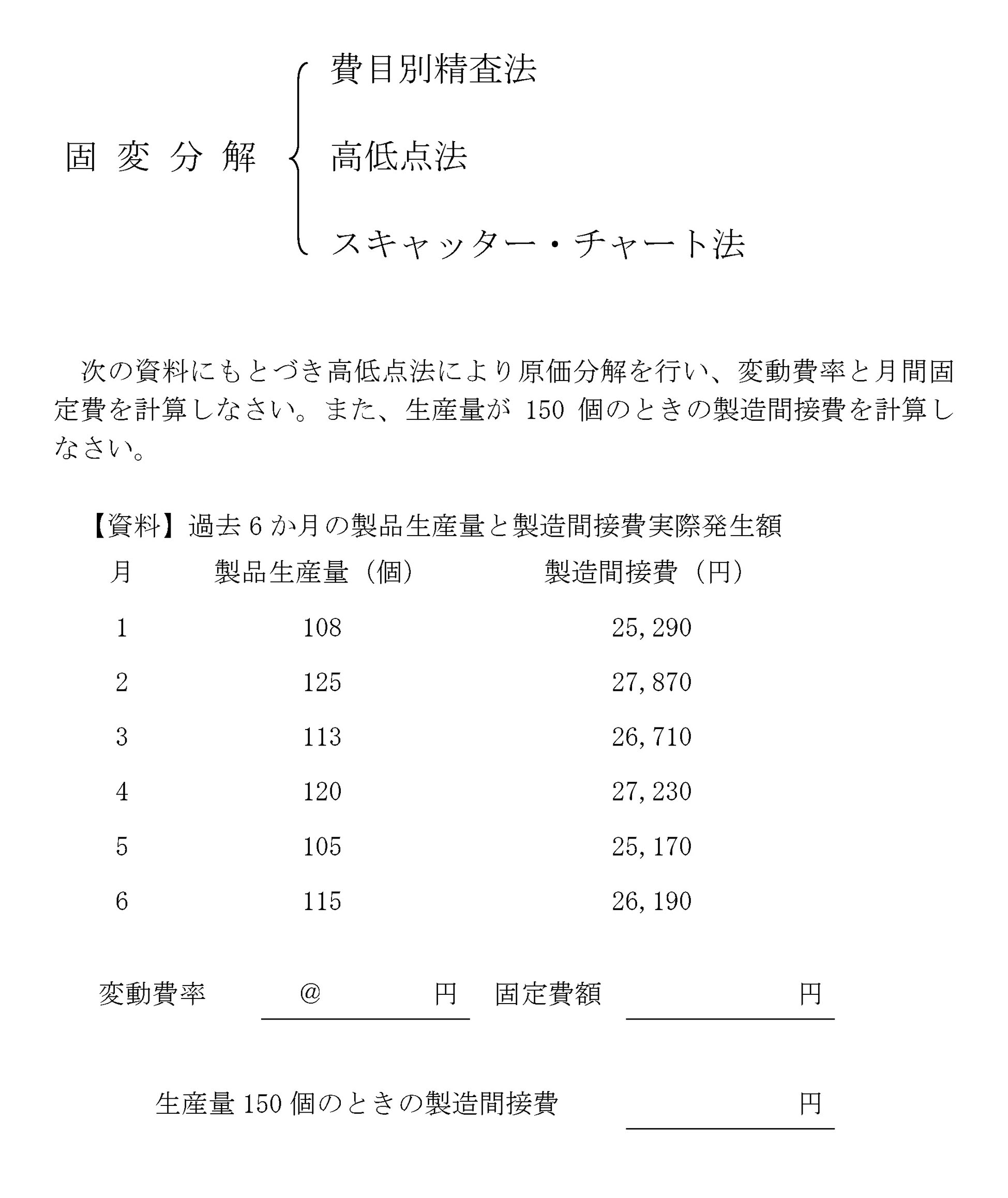 本文内の画像2.jpg