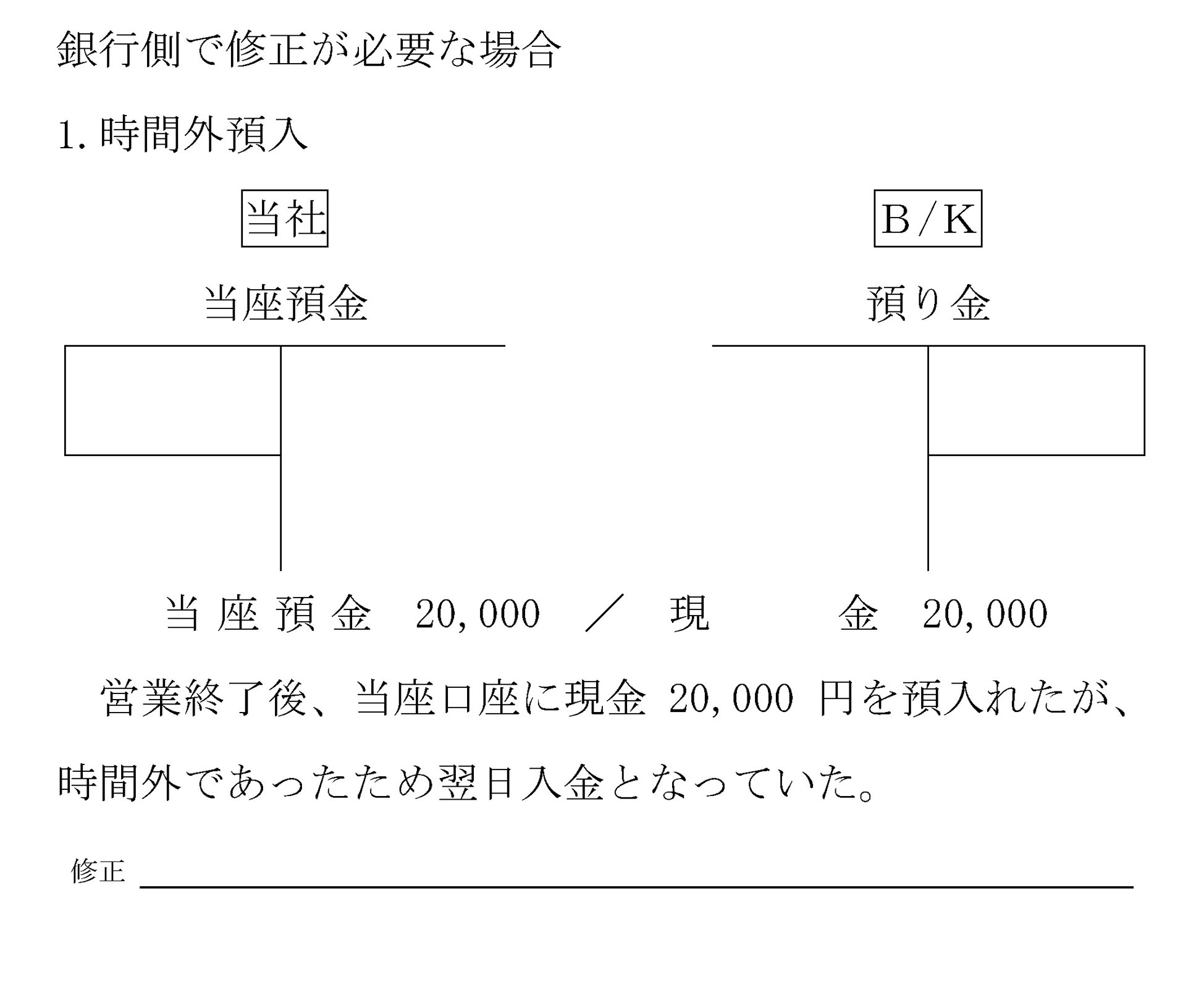 本文内の画像2.jpg