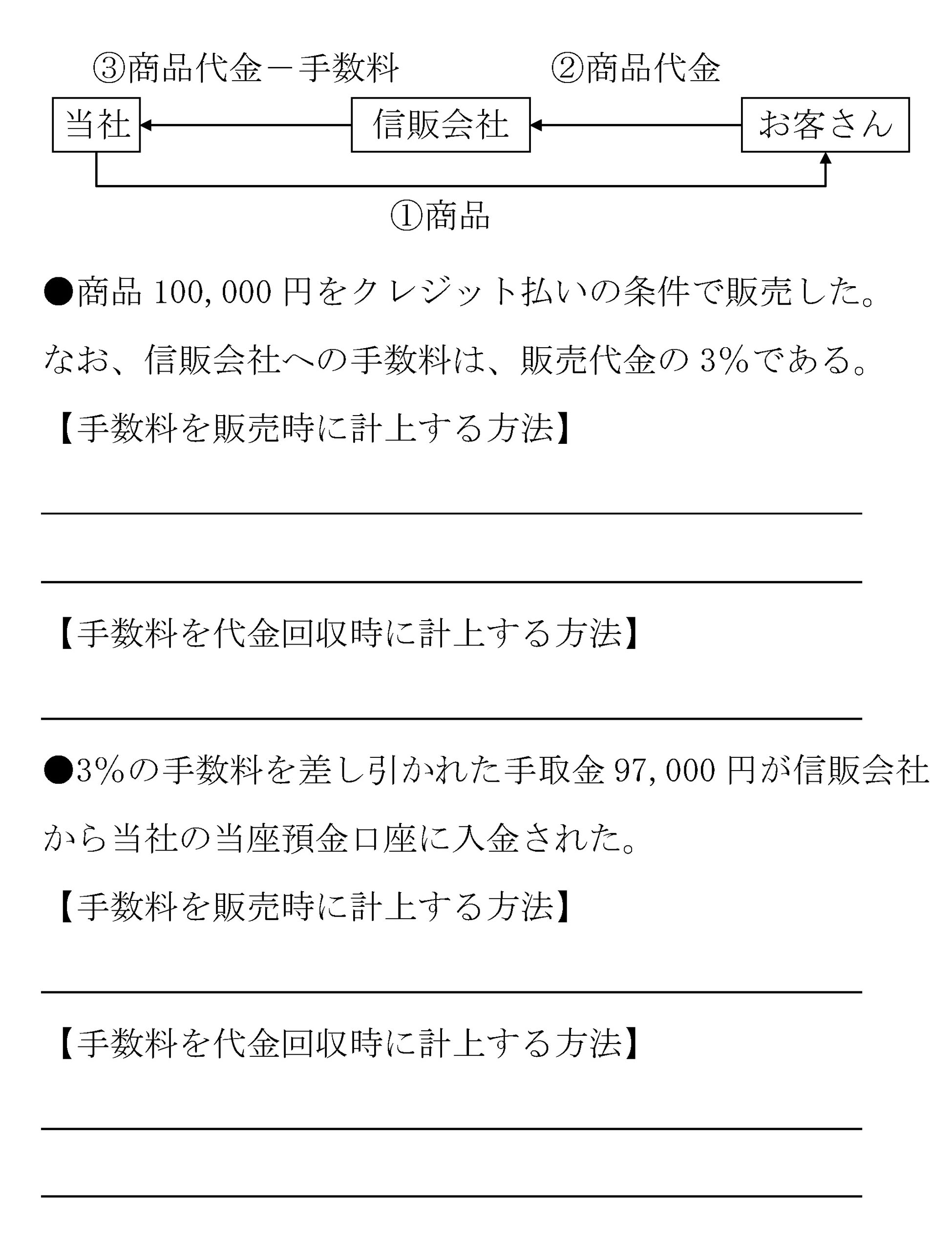 本文内の画像2.jpg