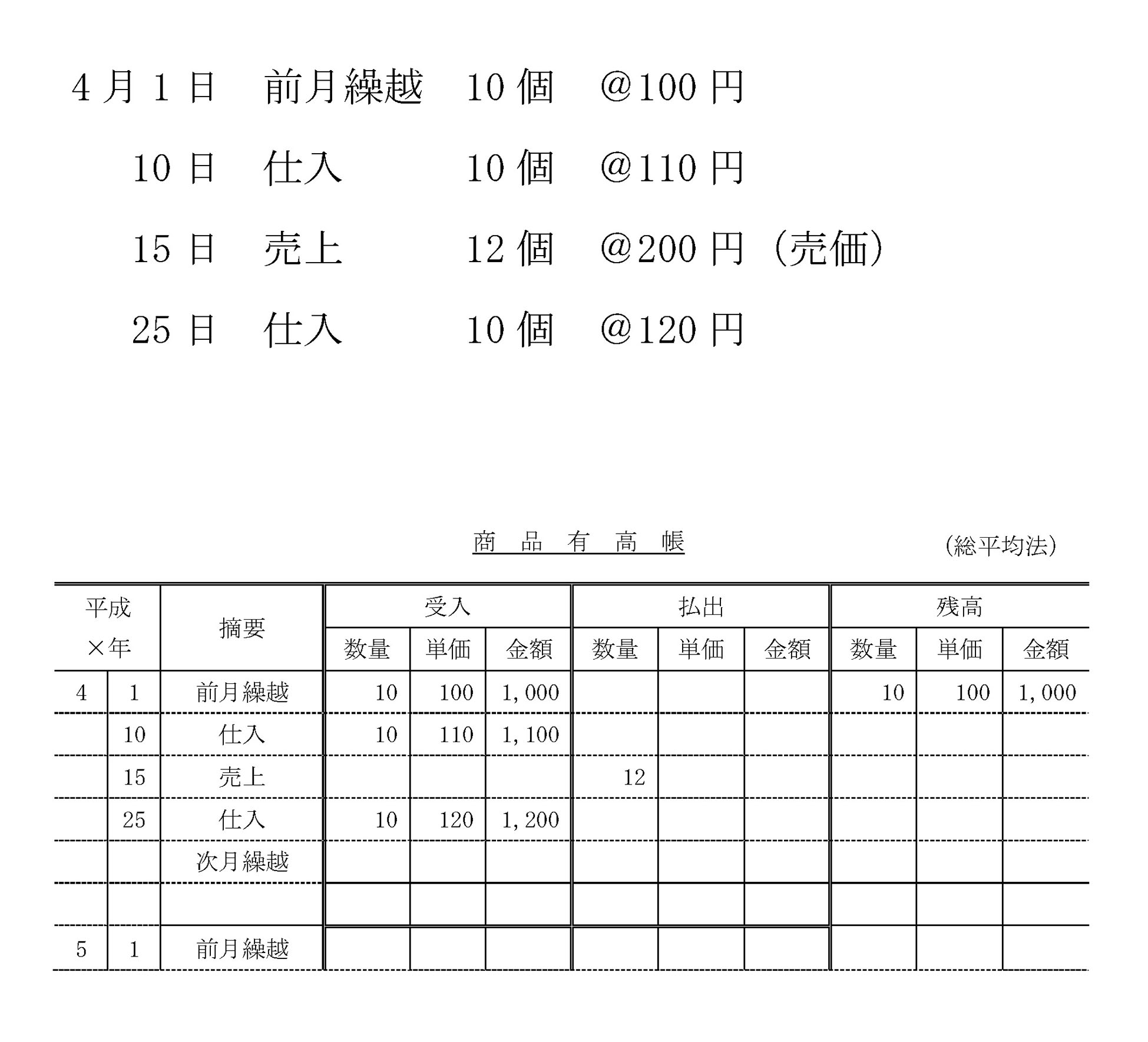 本文内の画像2.jpg