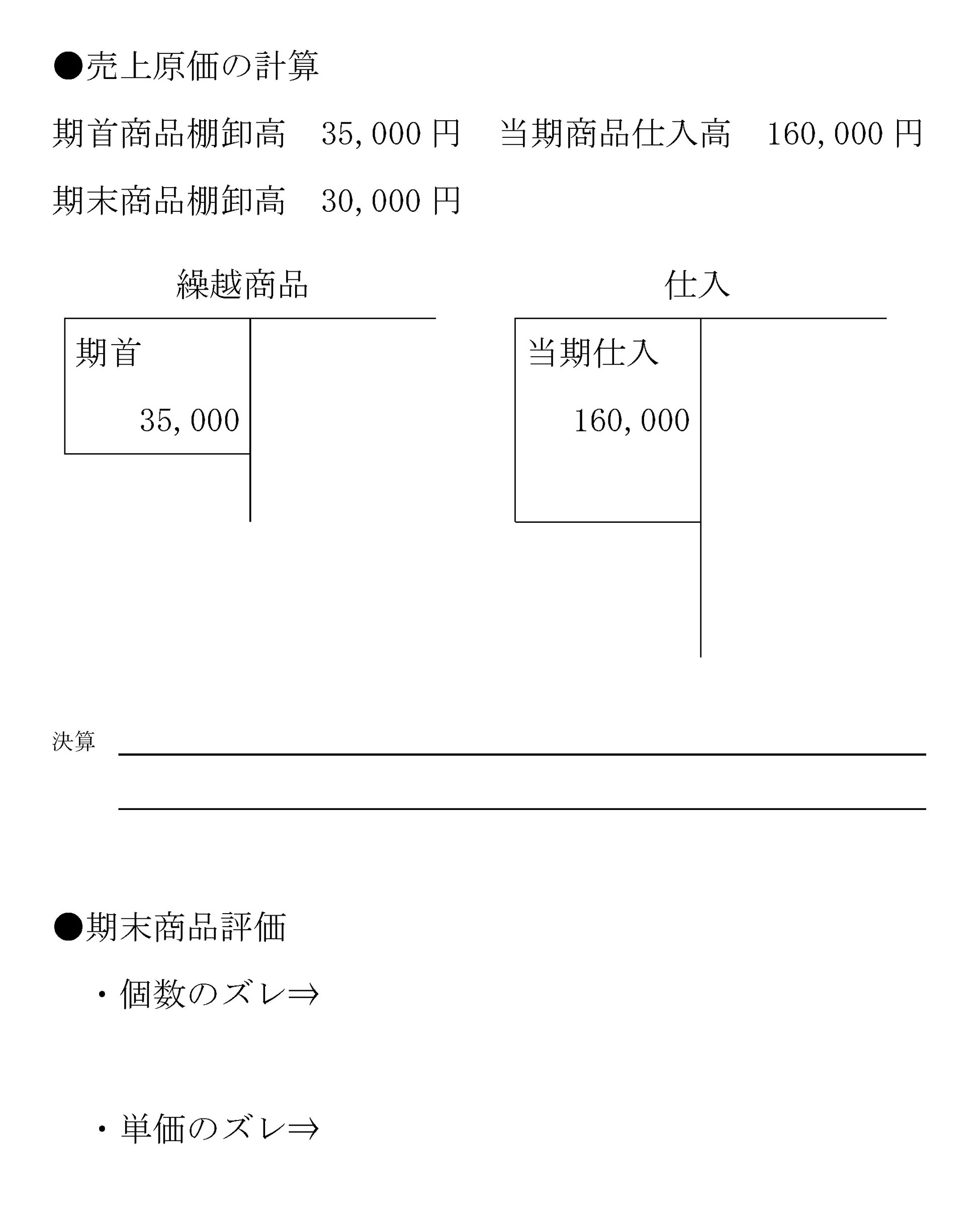 本文内の画像2.jpg