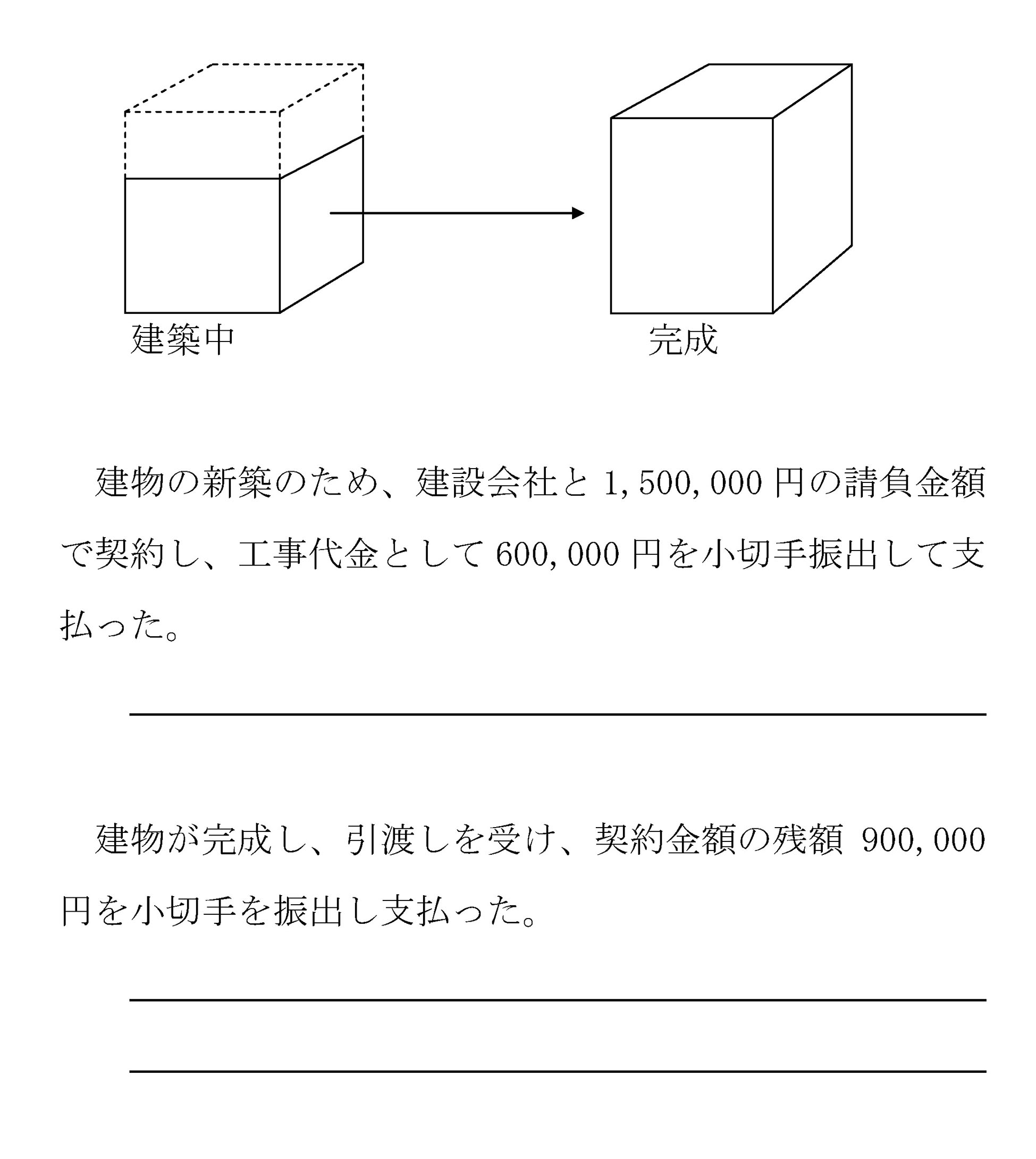 本文内の画像2.jpg