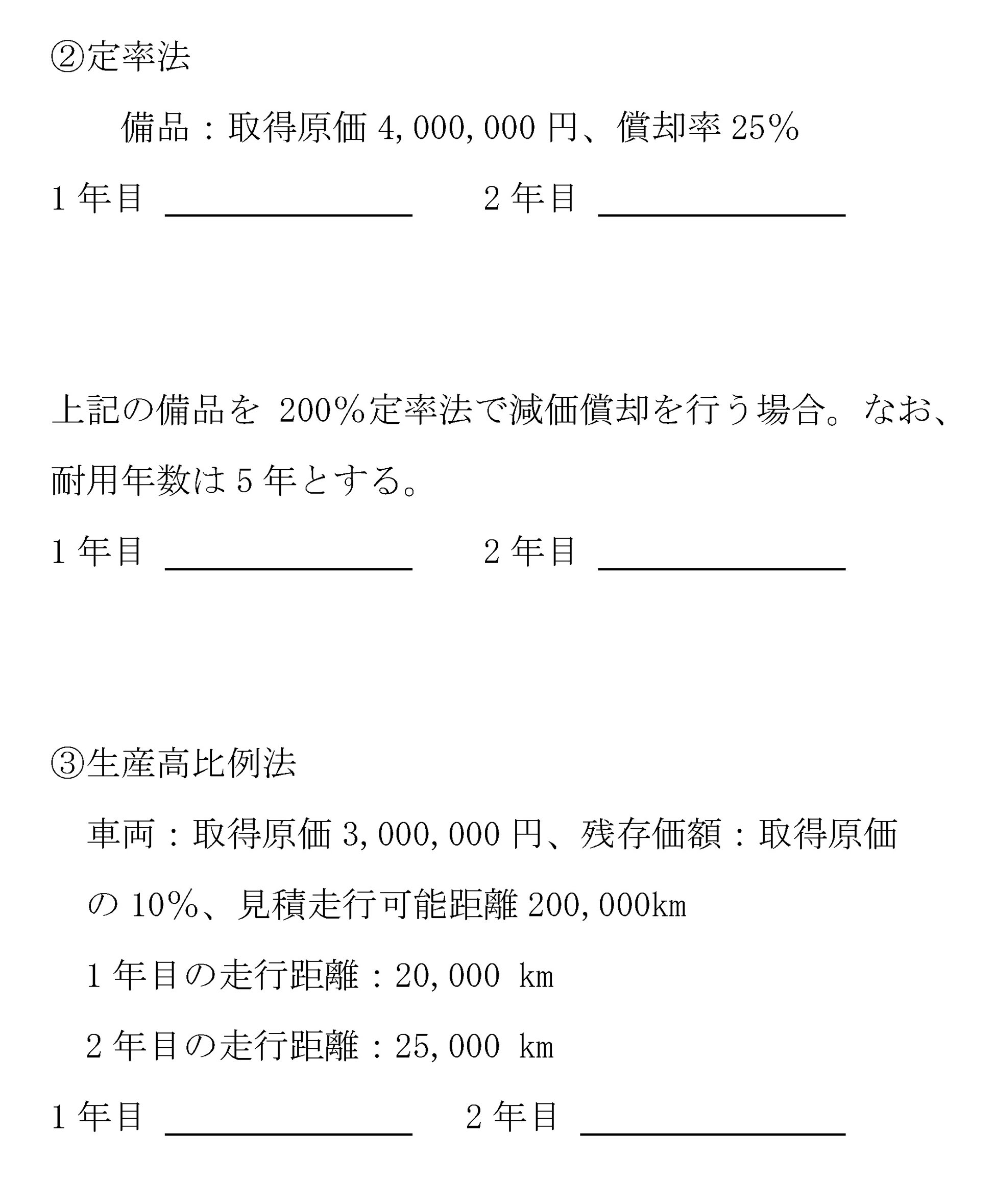 本文内の画像2.jpg