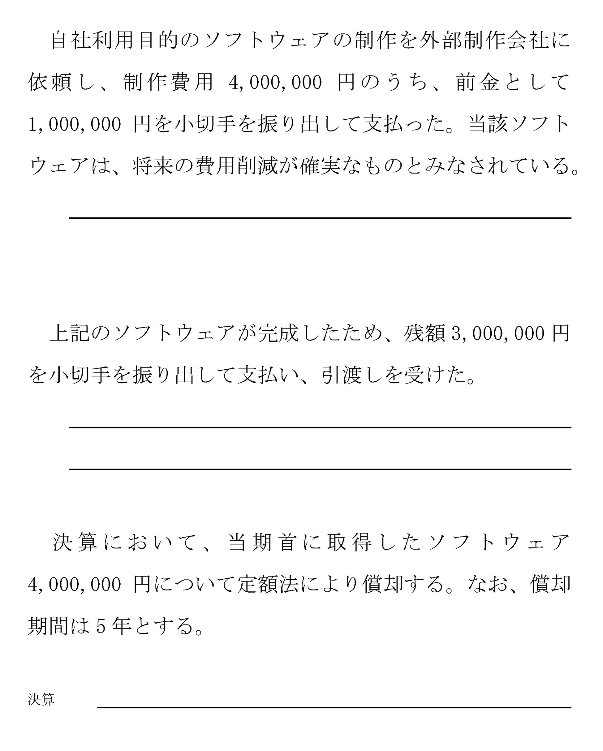 本文内の画像2.jpg
