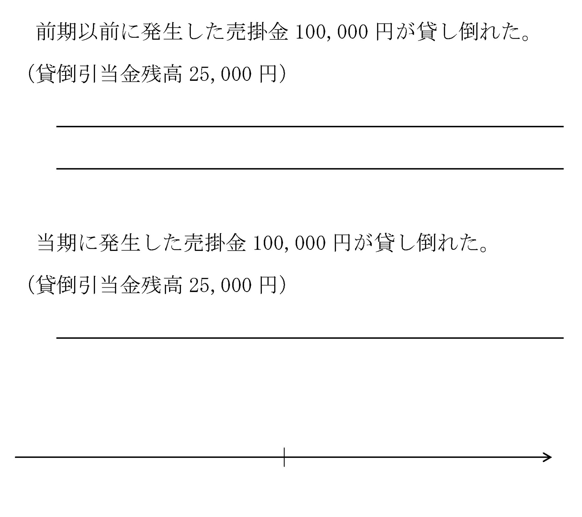 本文内の画像2.jpg