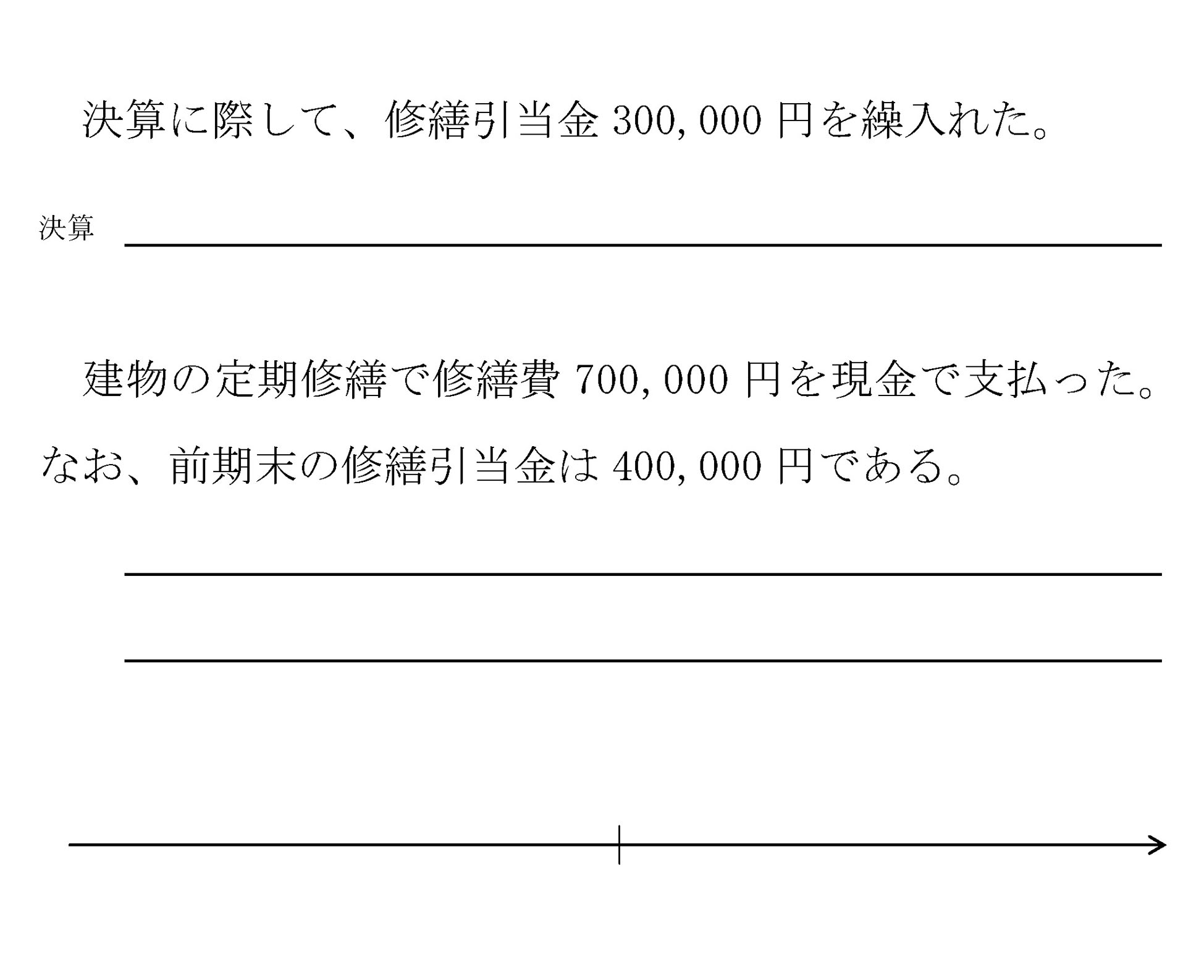 本文内の画像2.jpg