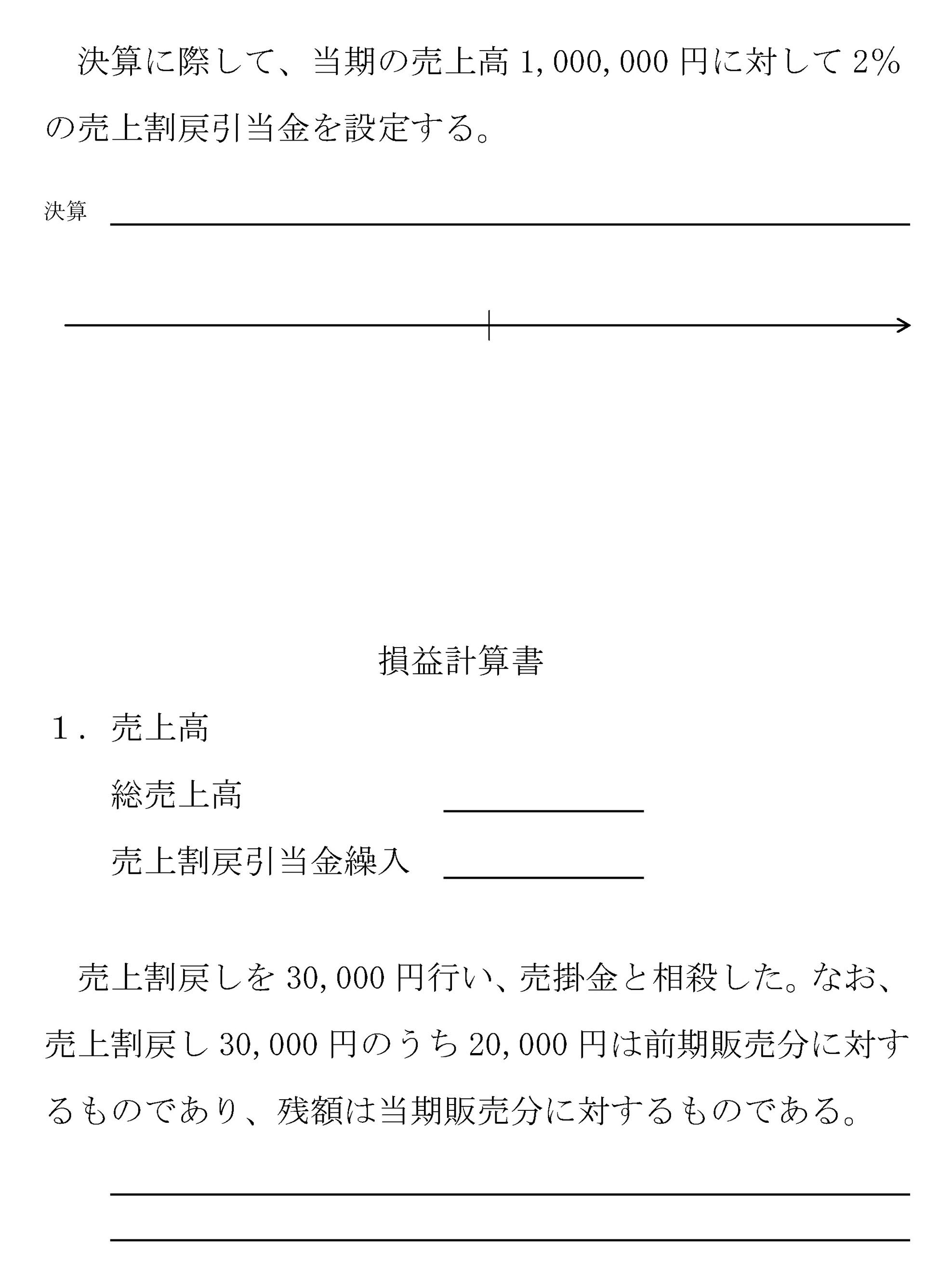 本文内の画像2.jpg