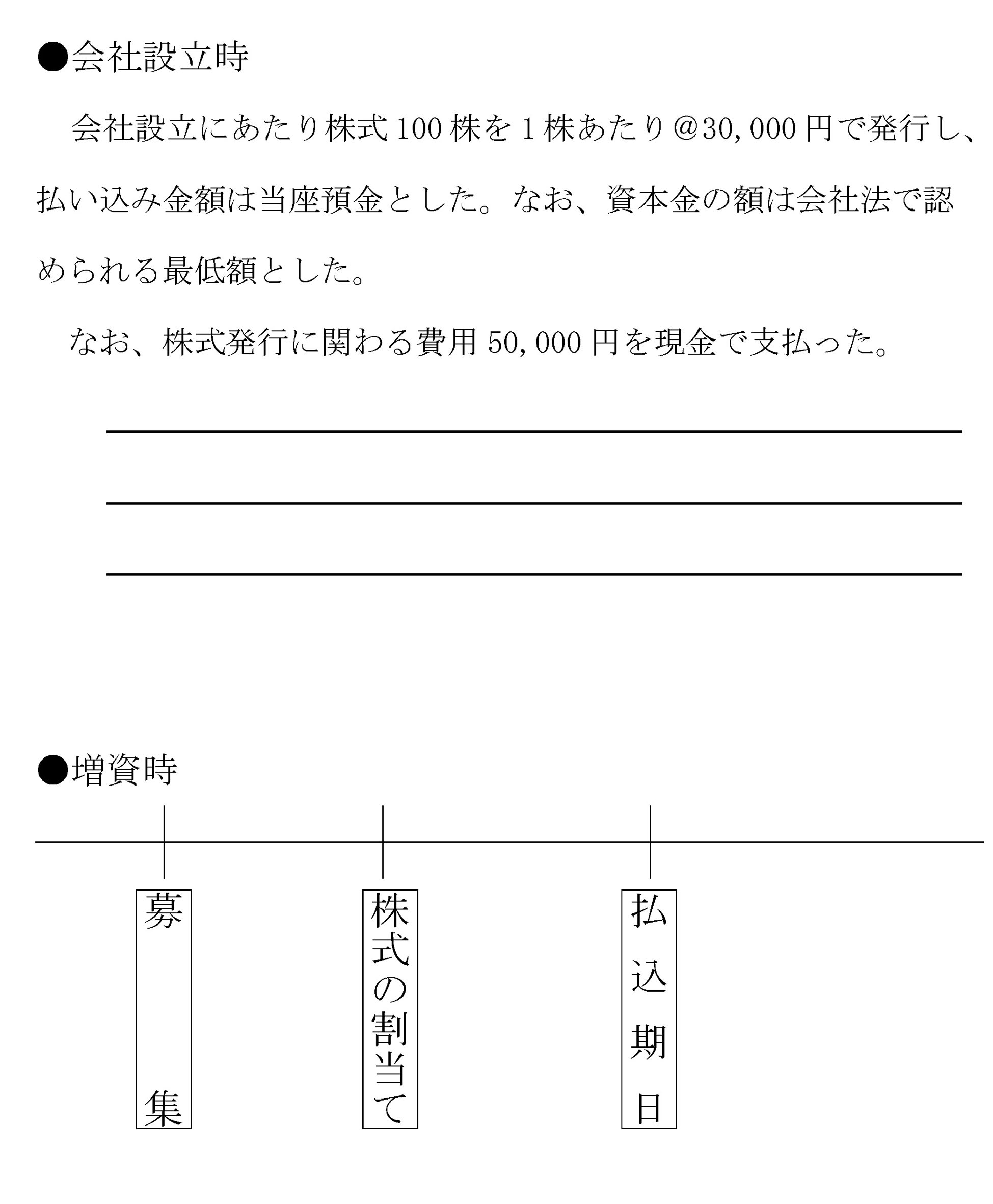 本文内の画像2.jpg