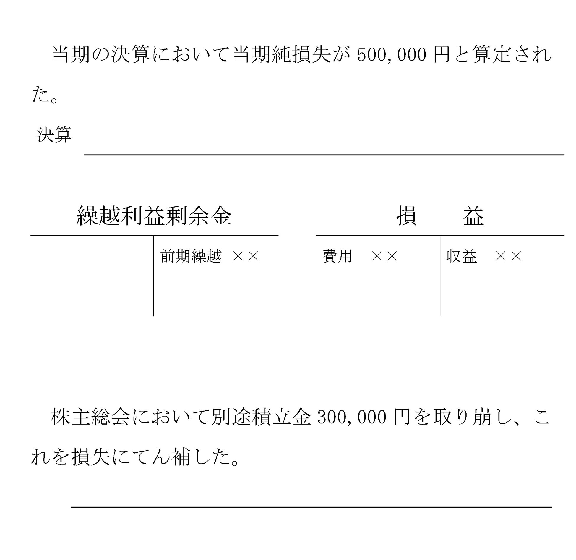 本文内の画像2.jpg