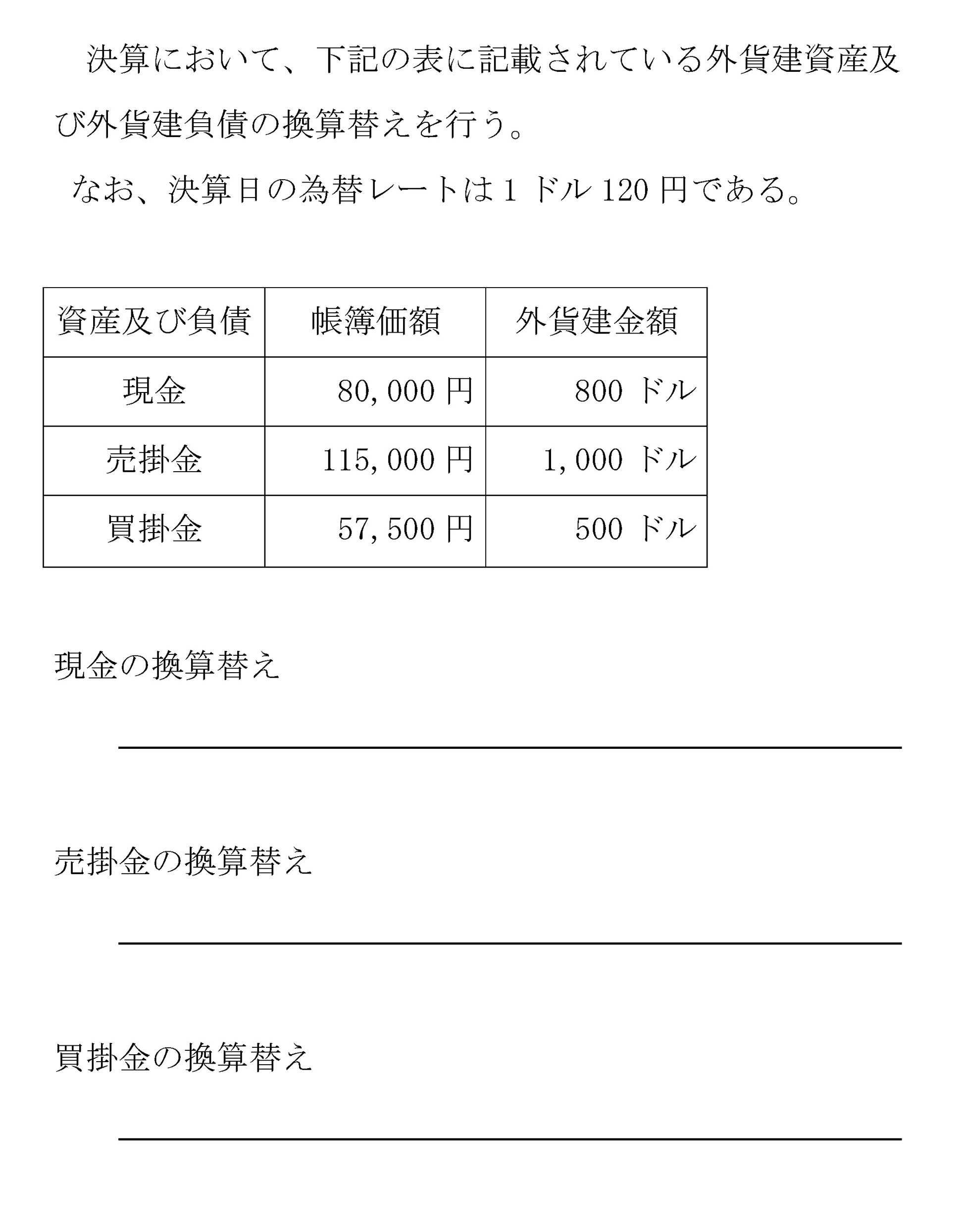 本文内の画像2.jpg