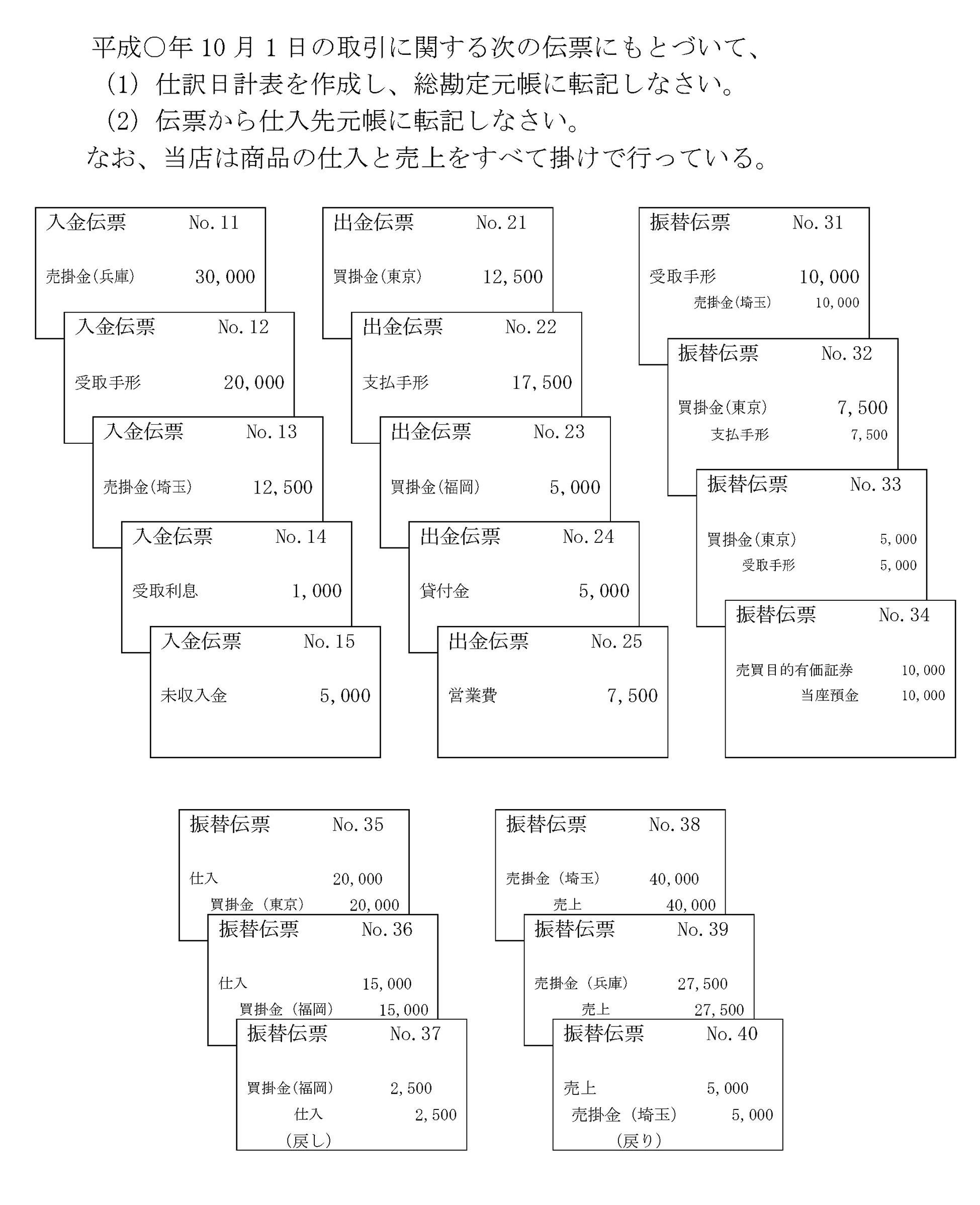 本文内の画像2.jpg