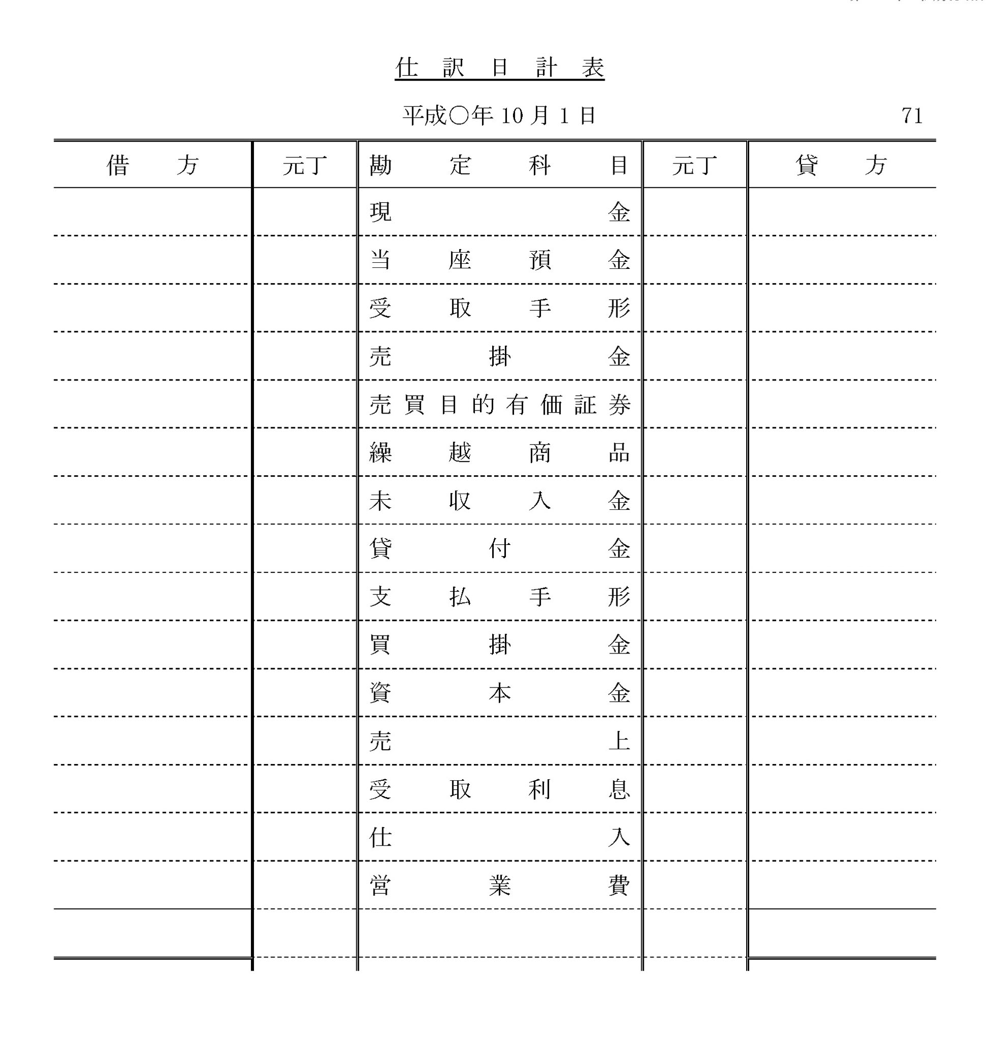 本文内の画像2.jpg