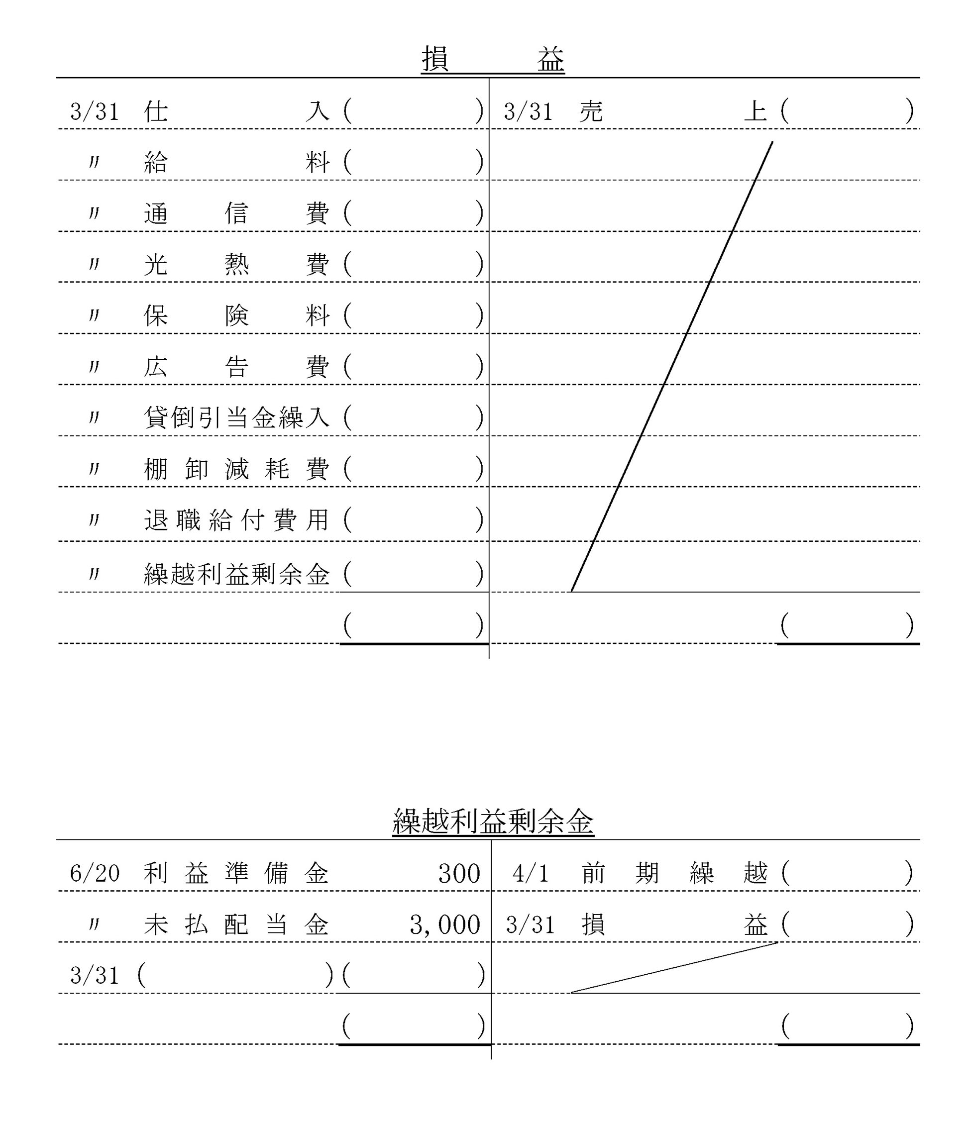 本文内の画像2.jpg