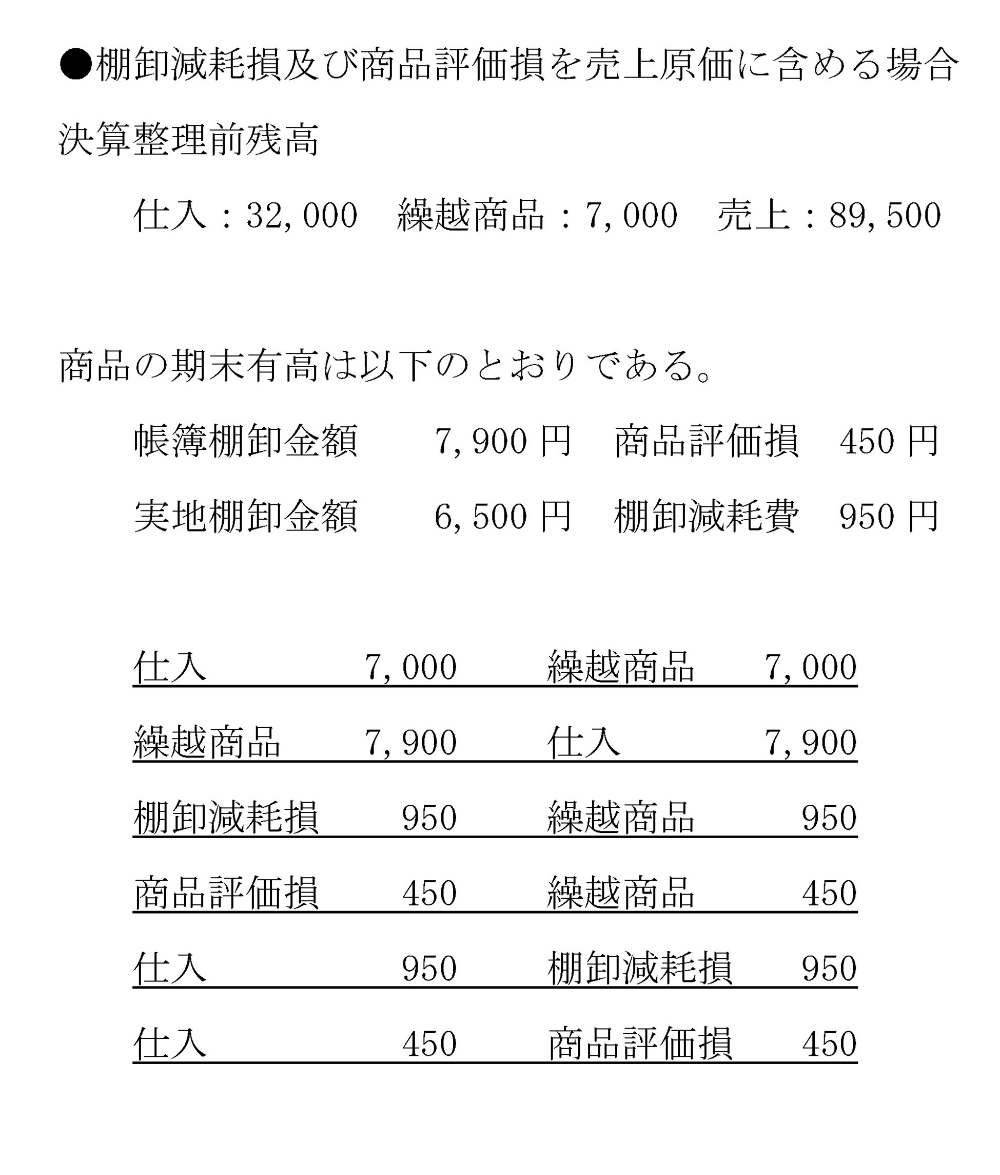 本文内の画像2.jpg