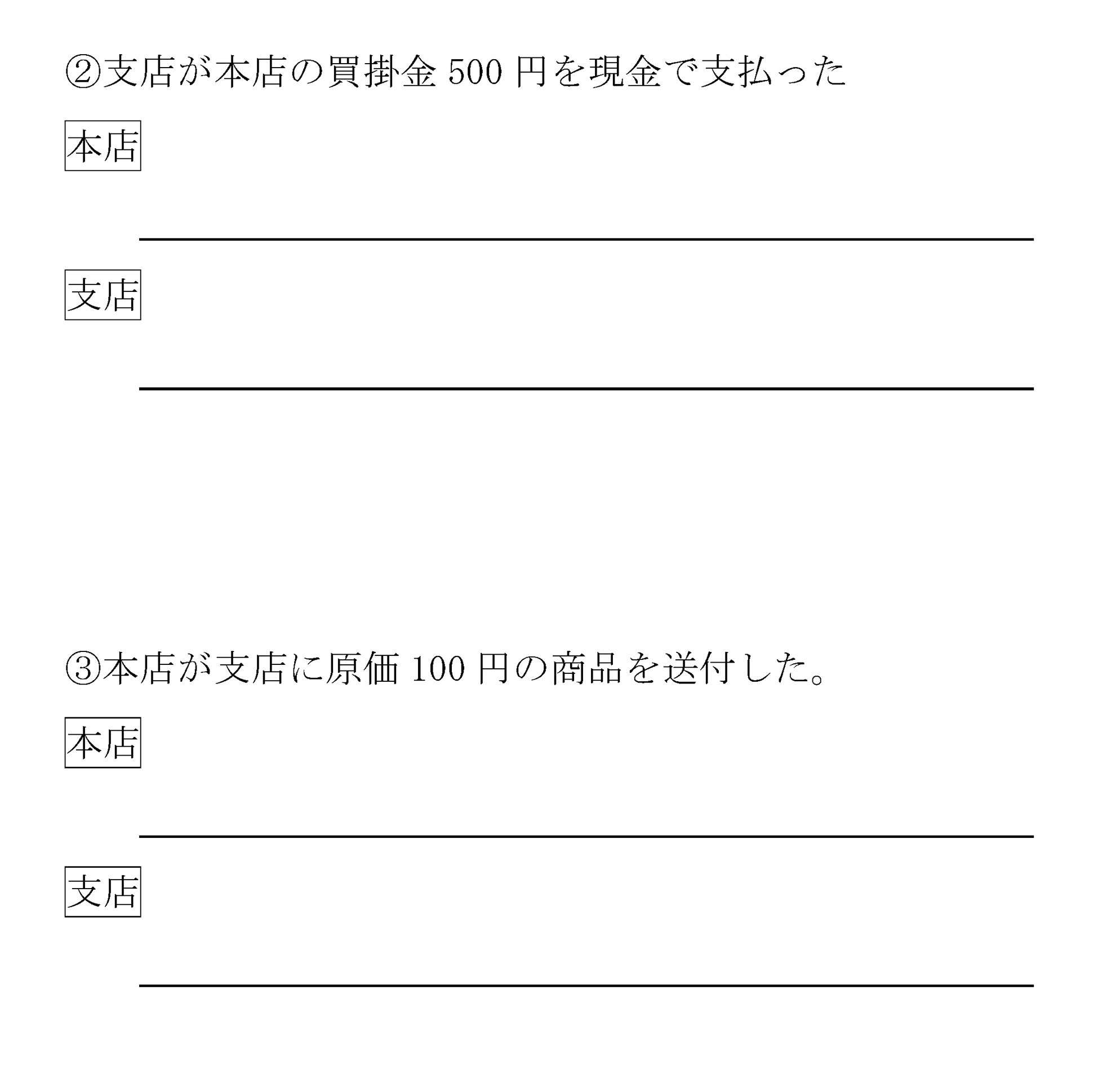 本文内の画像2.jpg